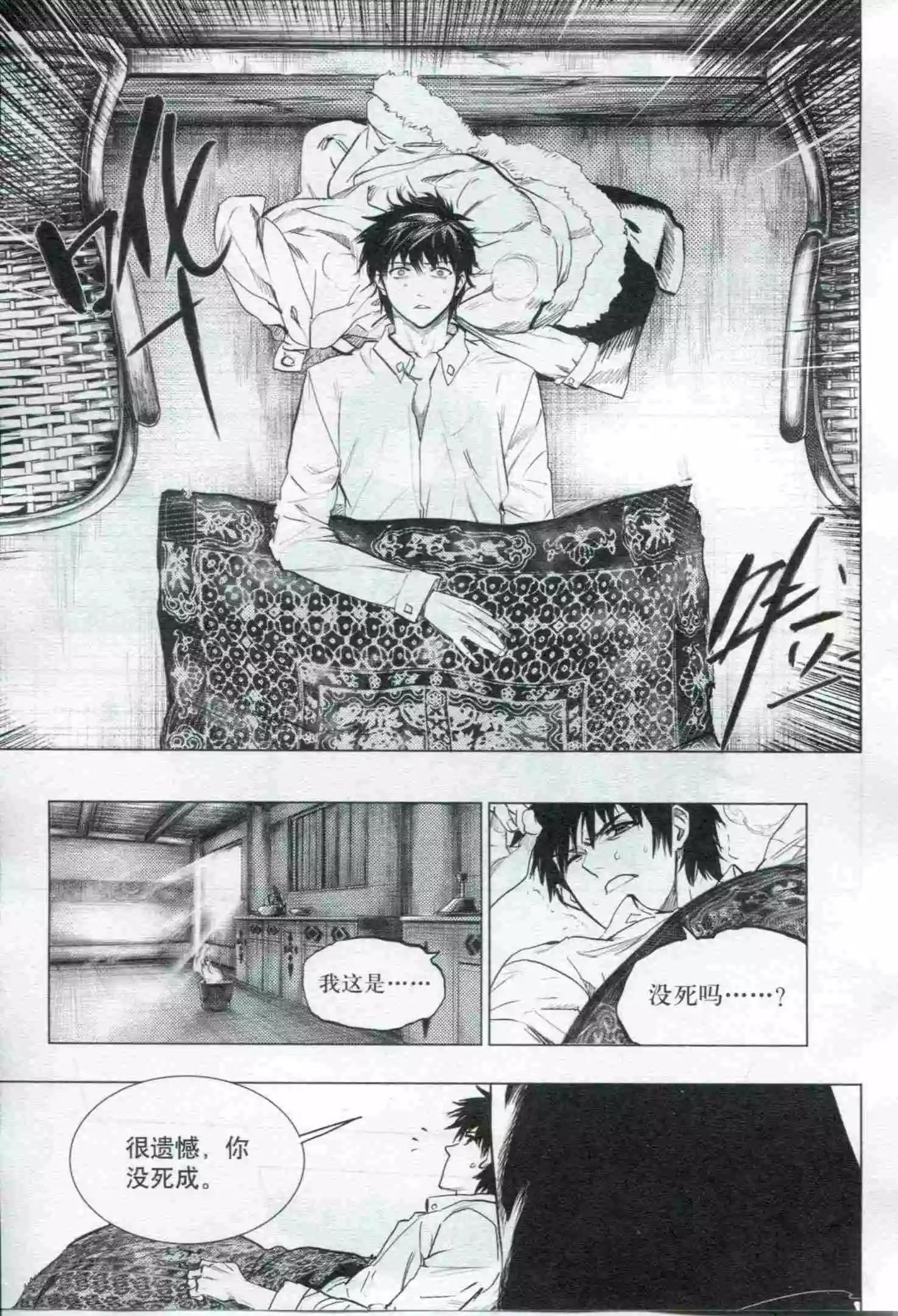 第21期