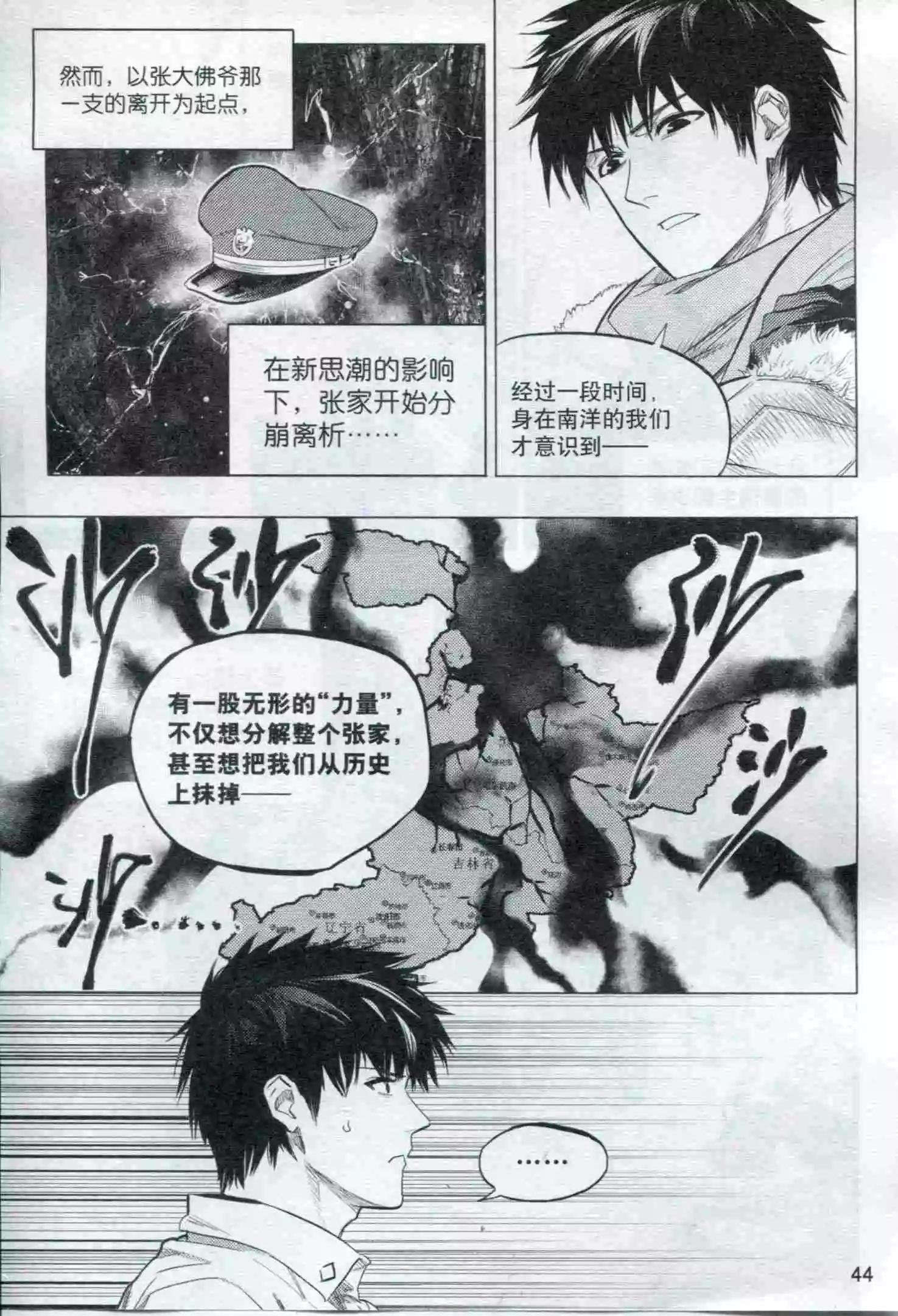 第21期