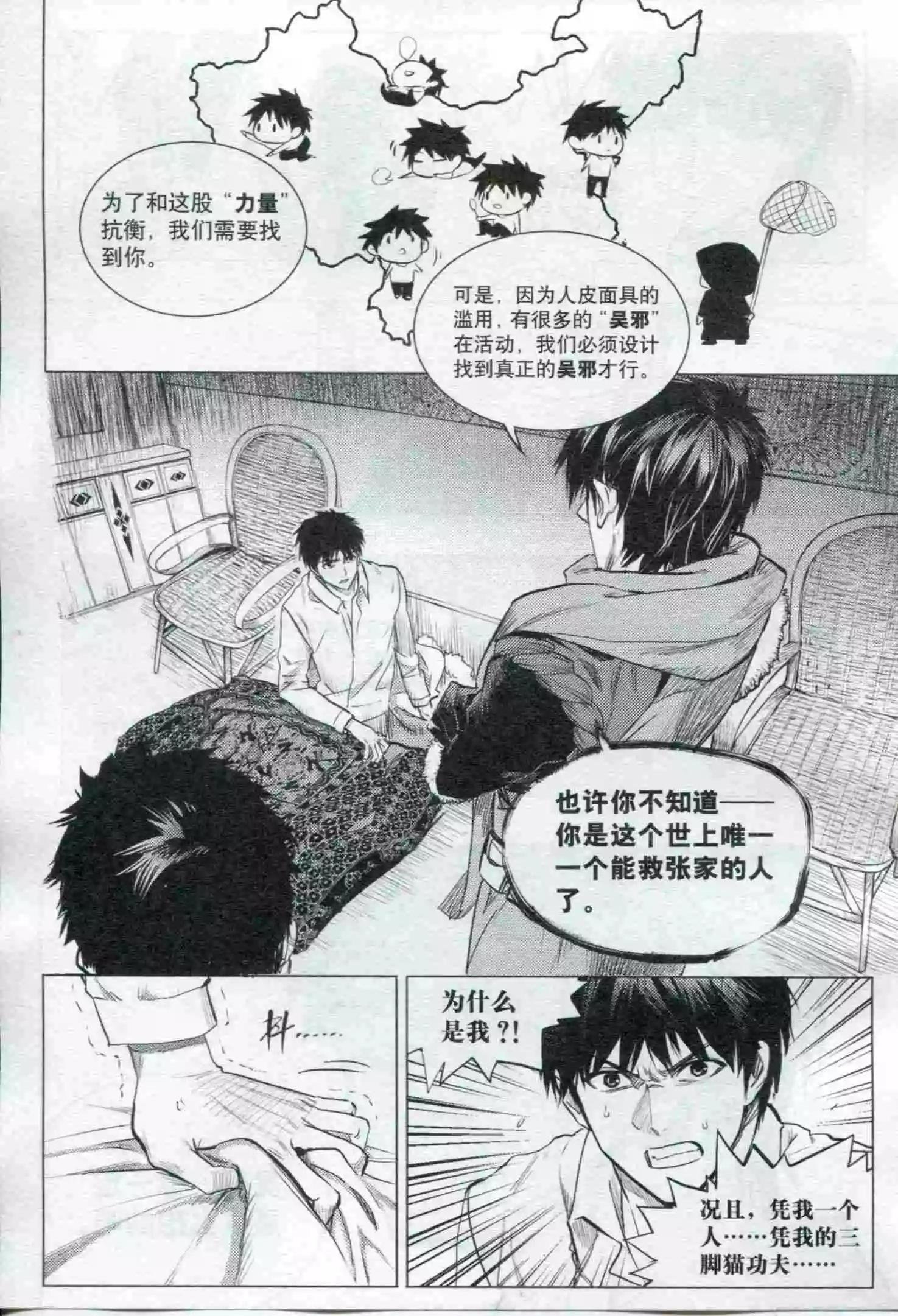 第21期