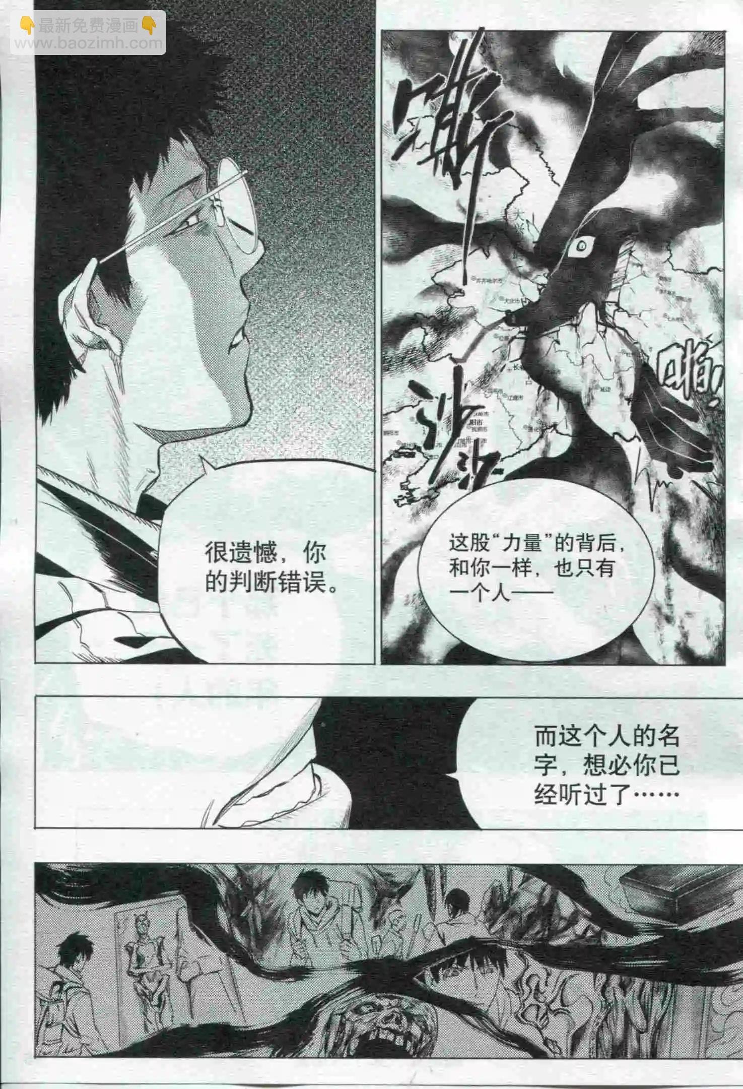 第21期
