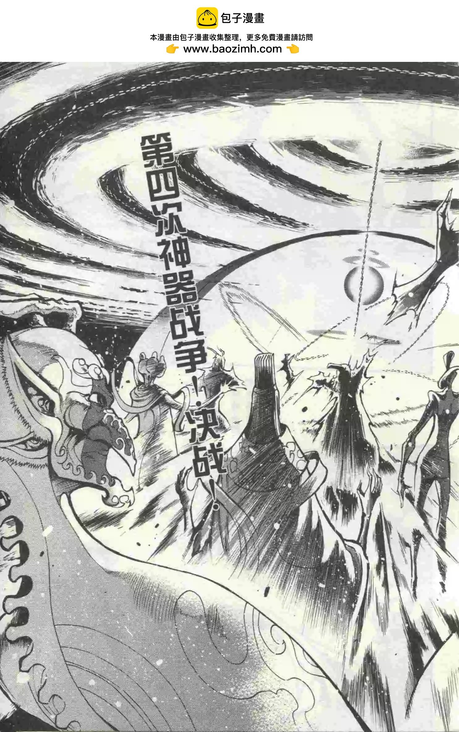 第20期