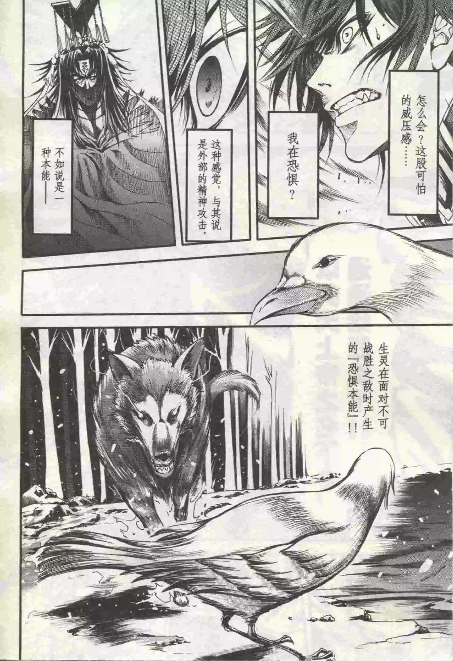 第20期