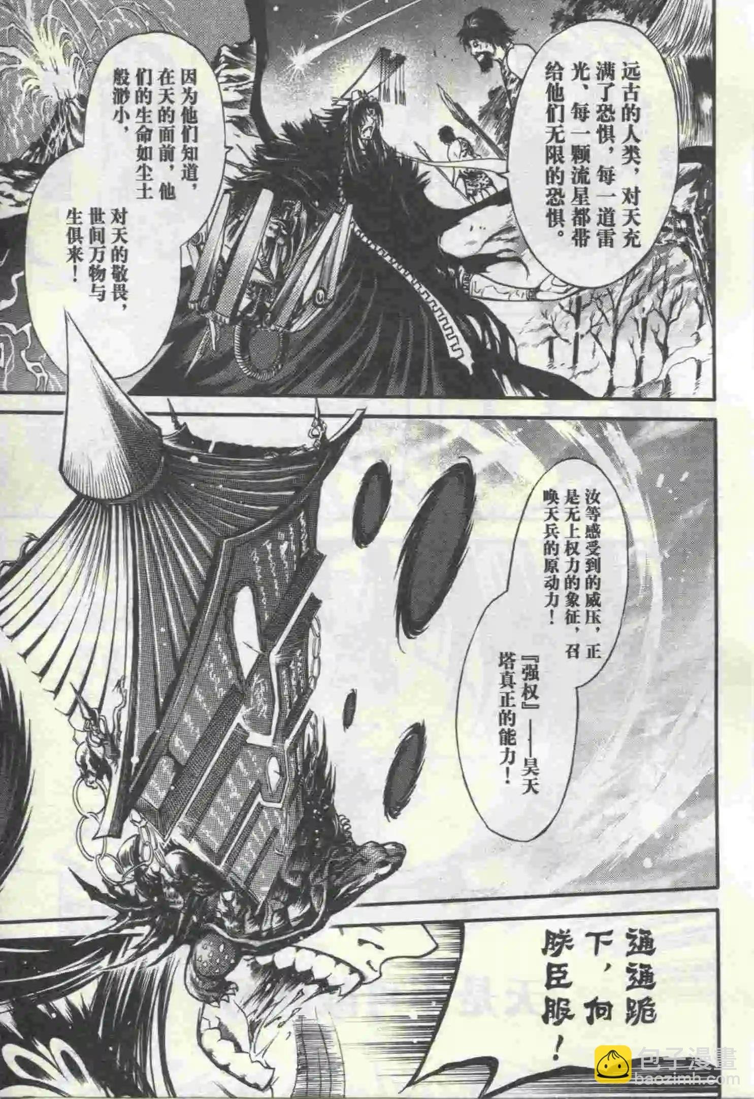 第20期