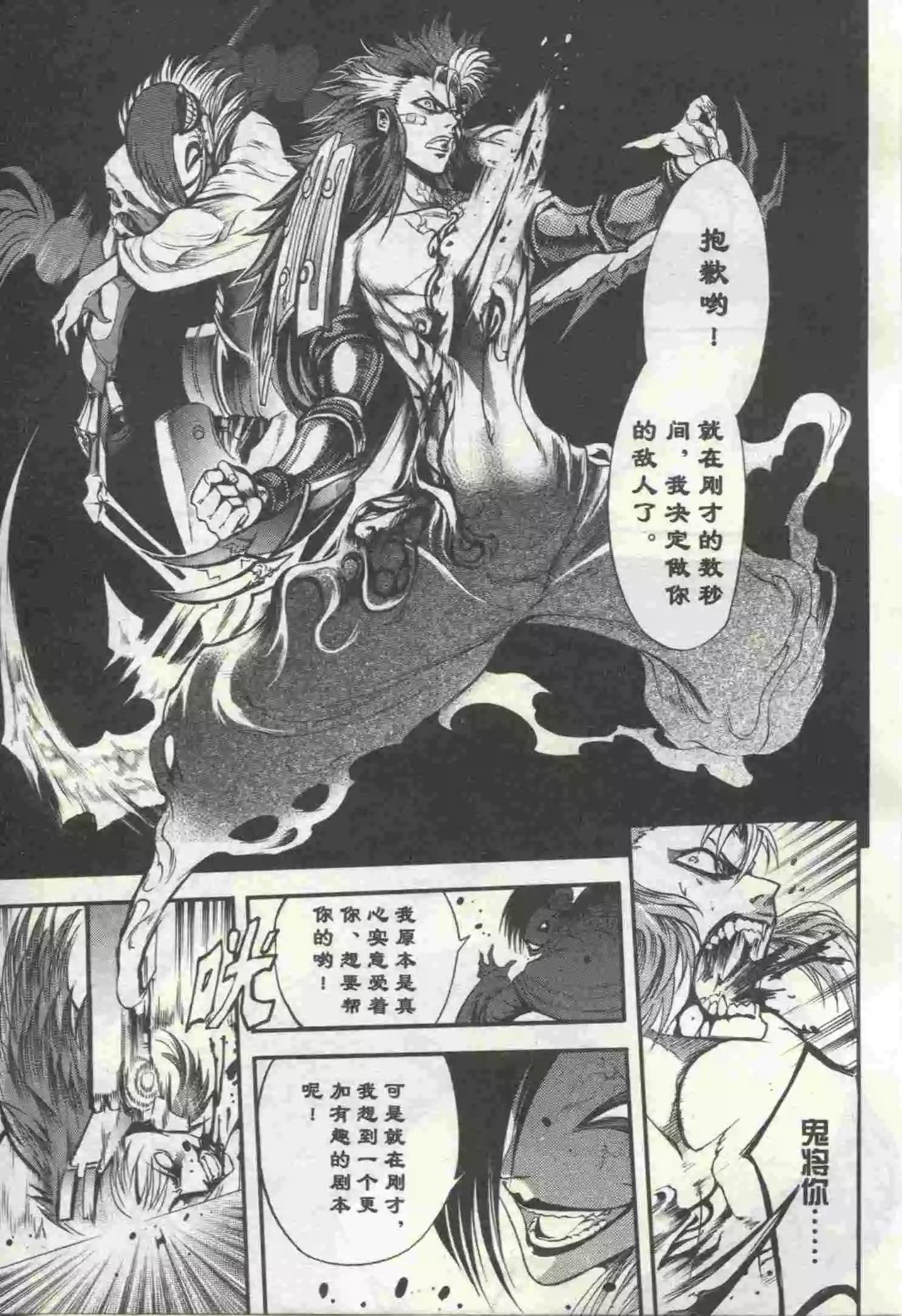 第20期