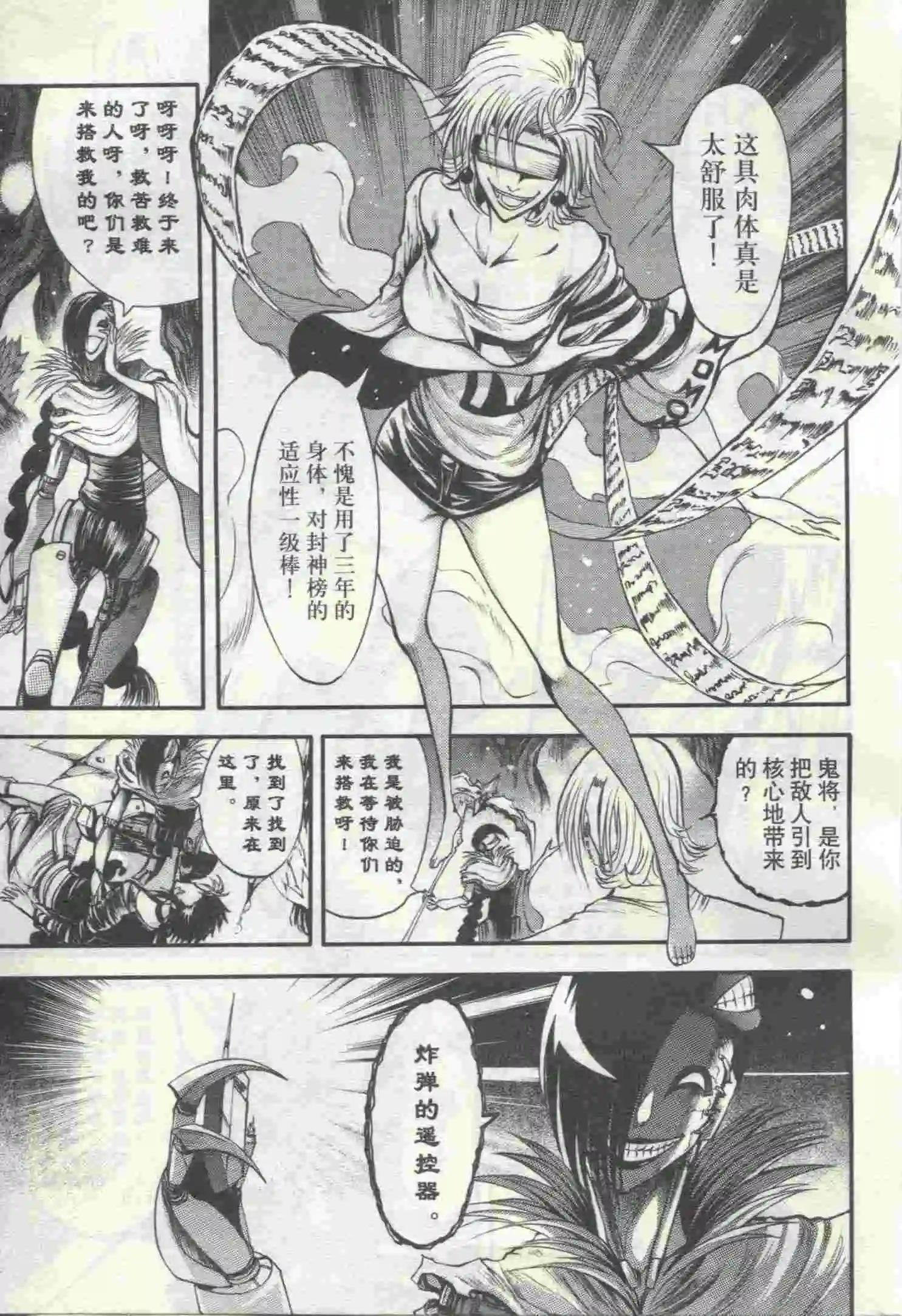 第20期
