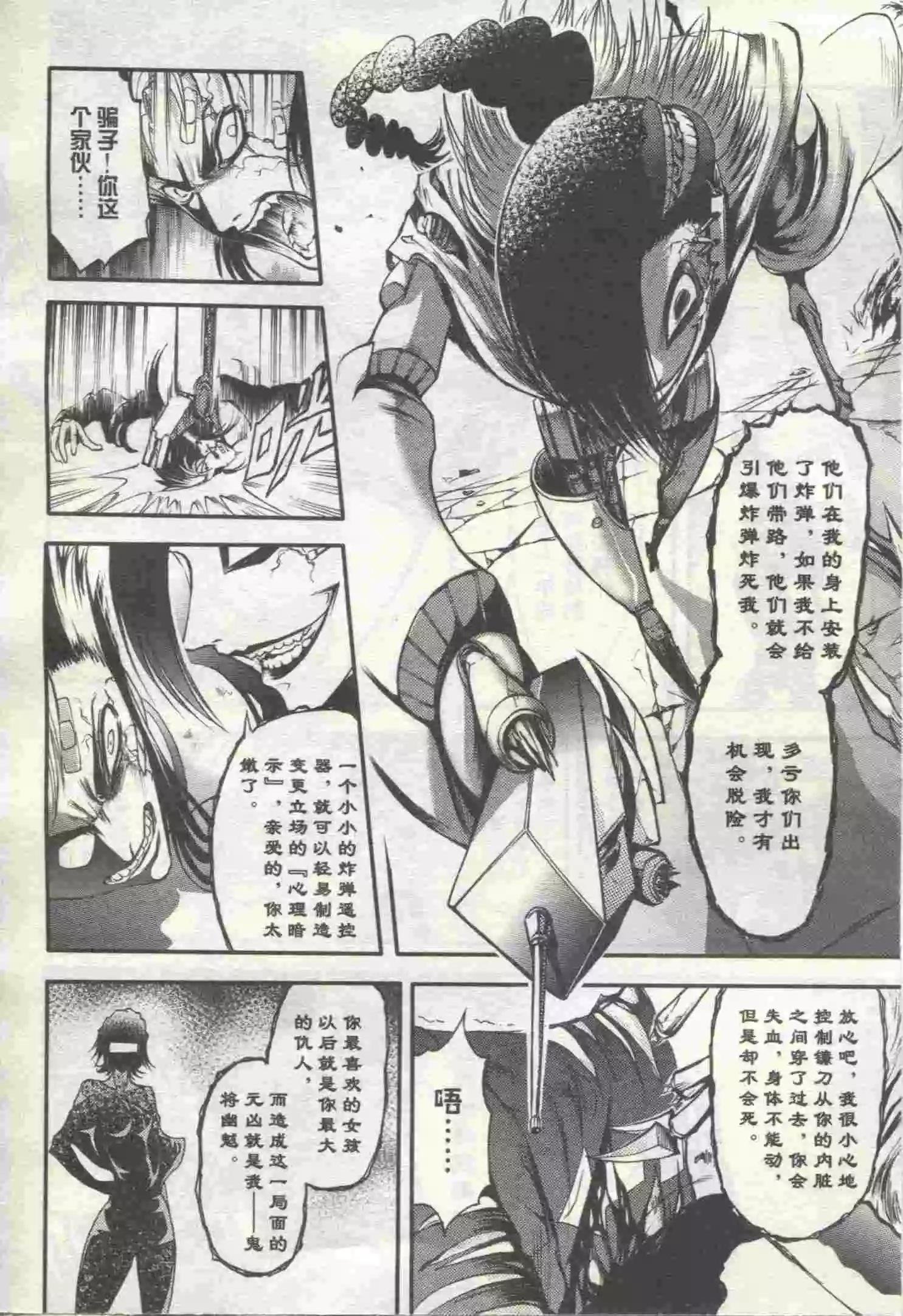 第20期