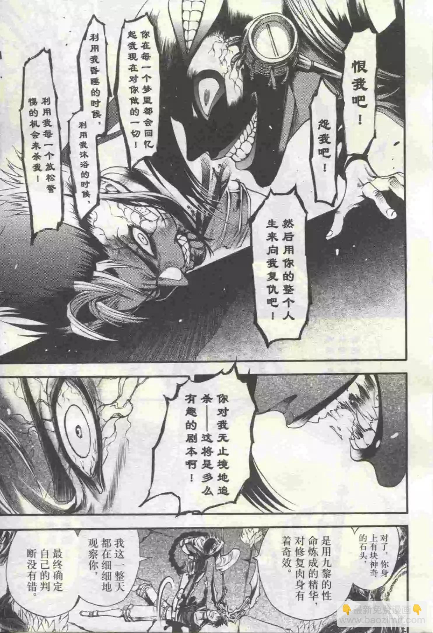 第20期