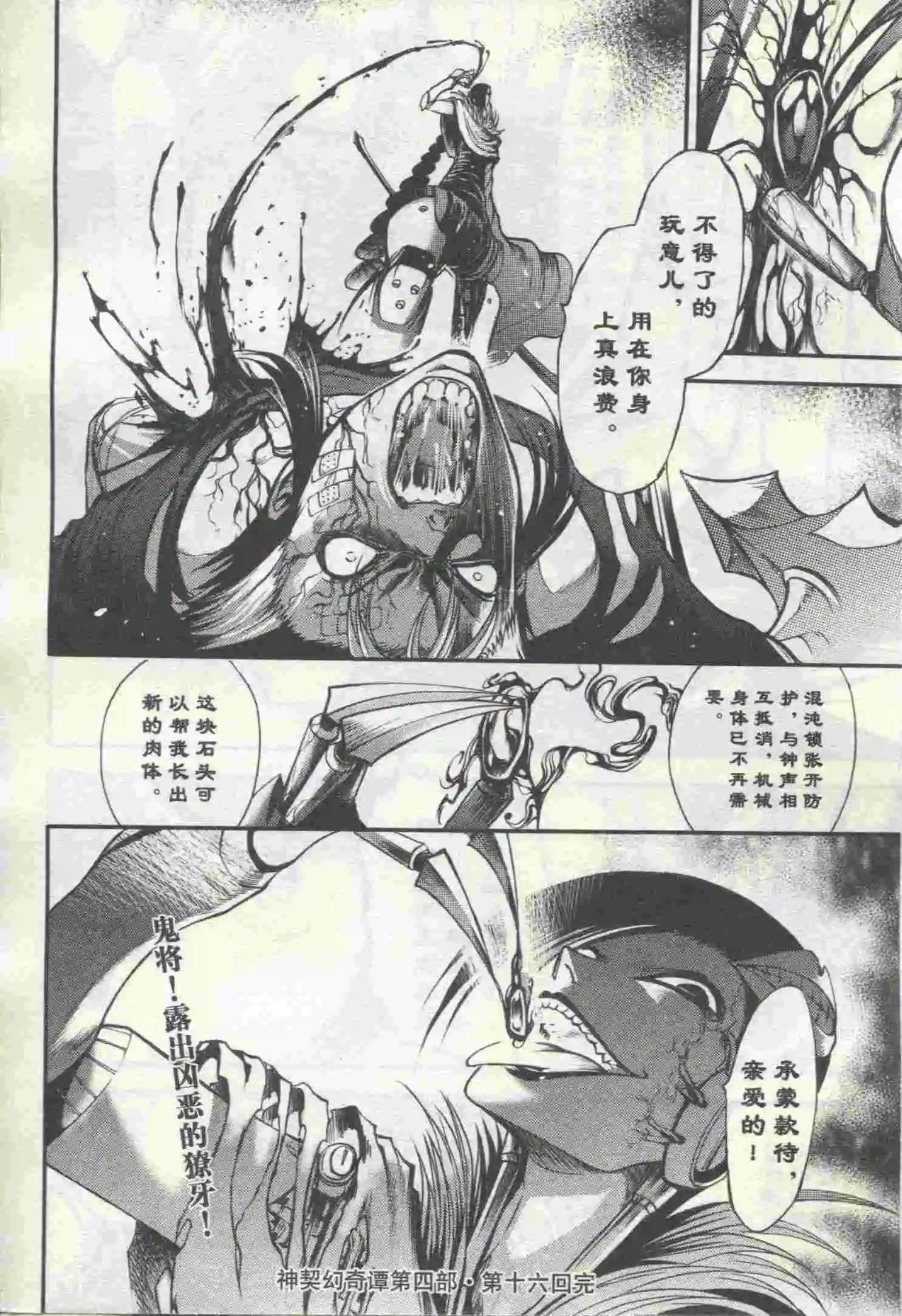 第20期
