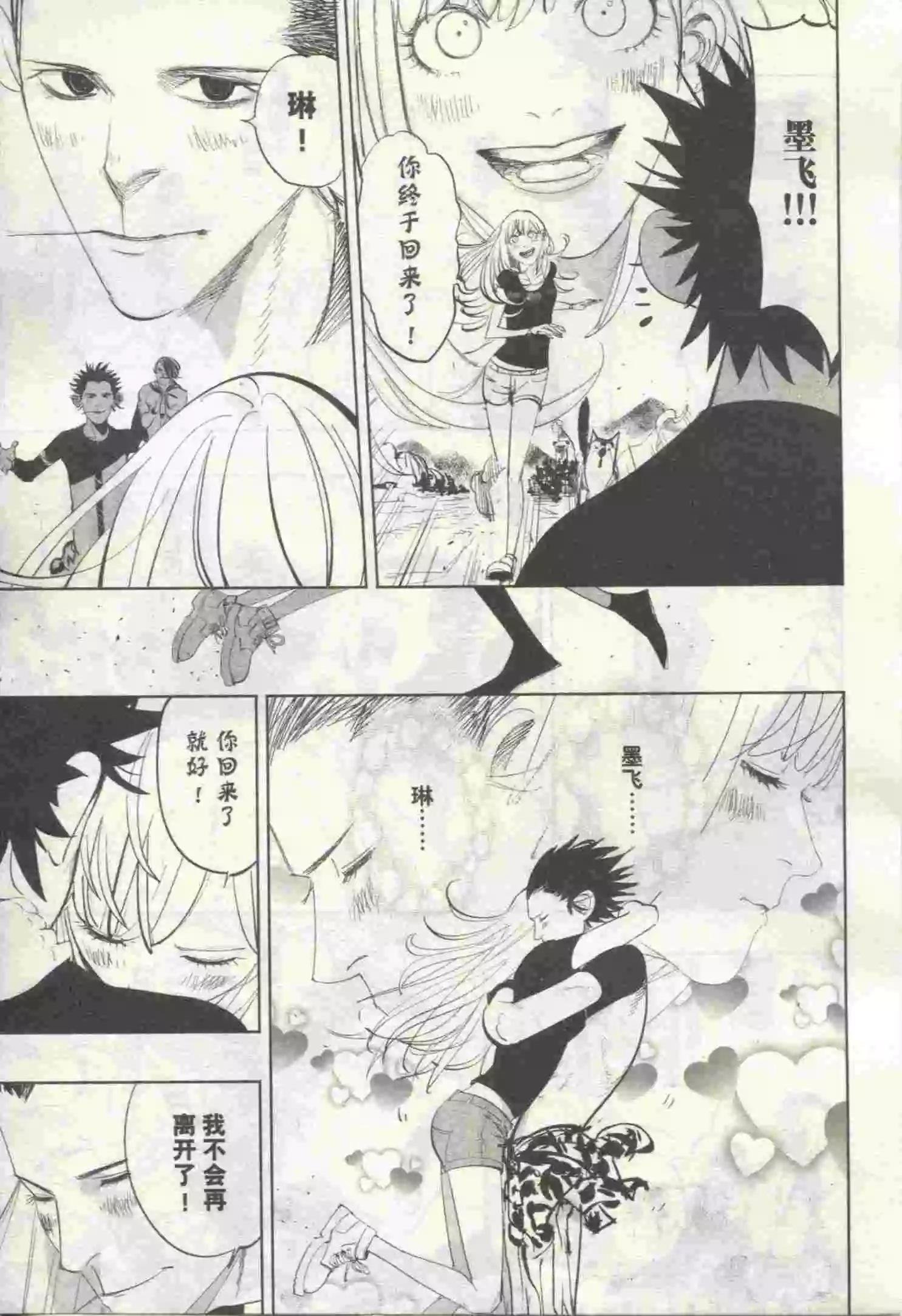 第20期