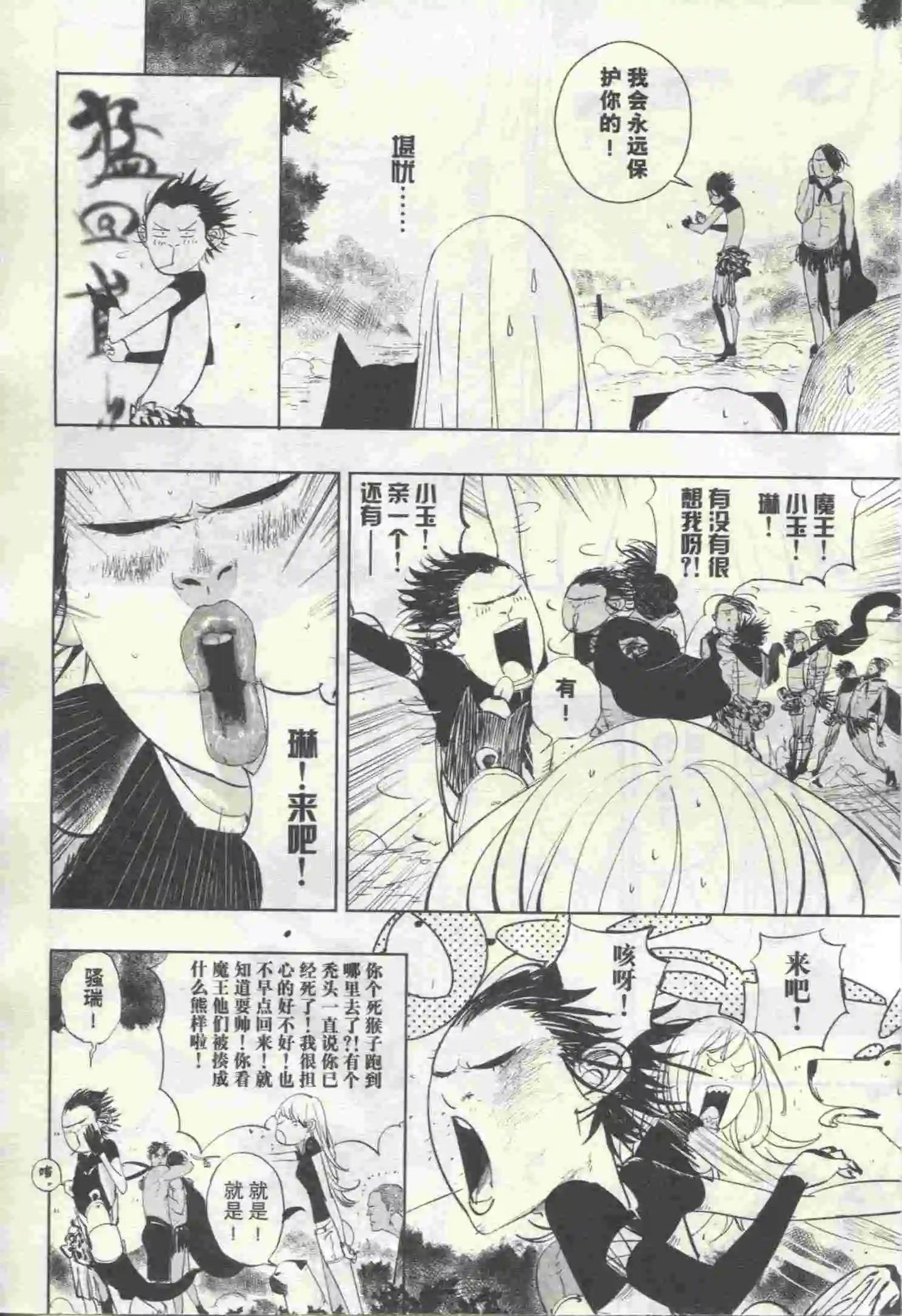 第20期