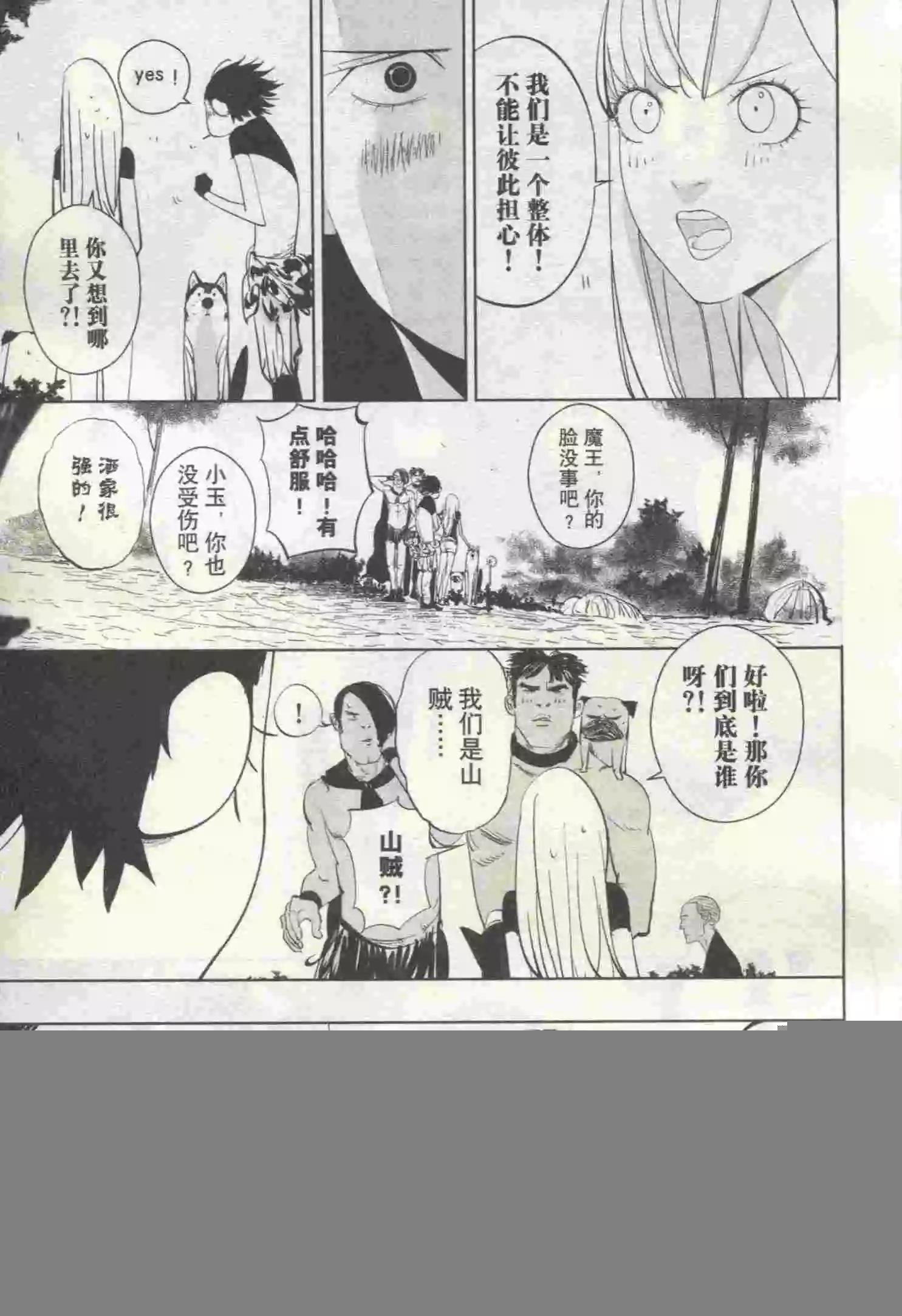 第20期