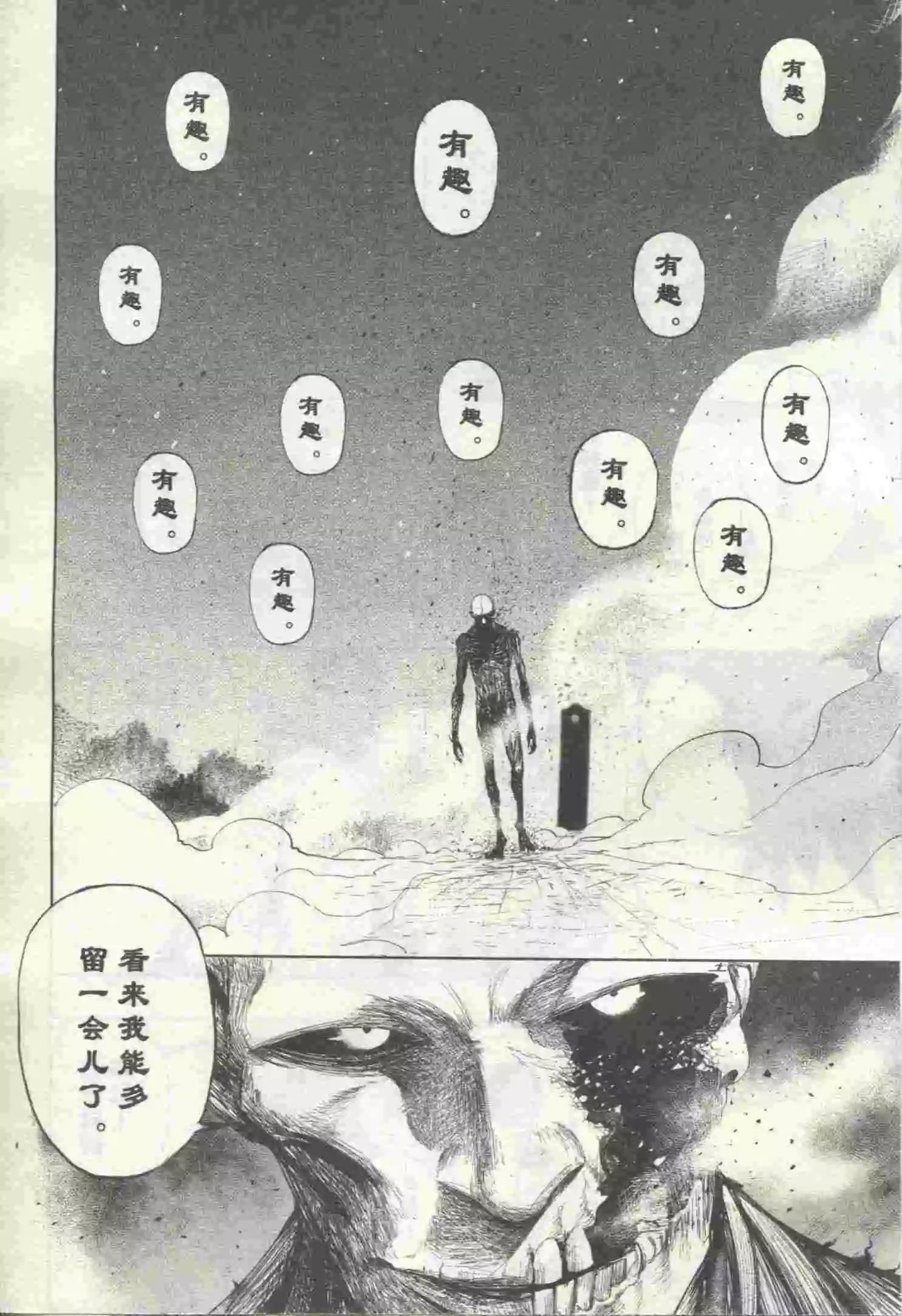 第20期