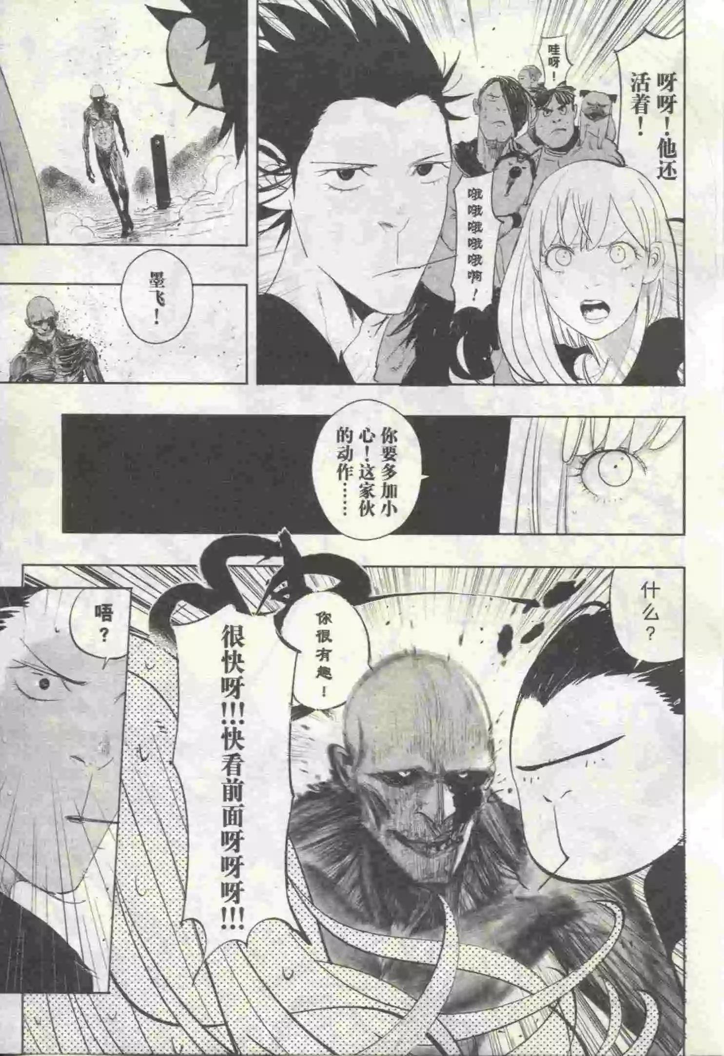 第20期