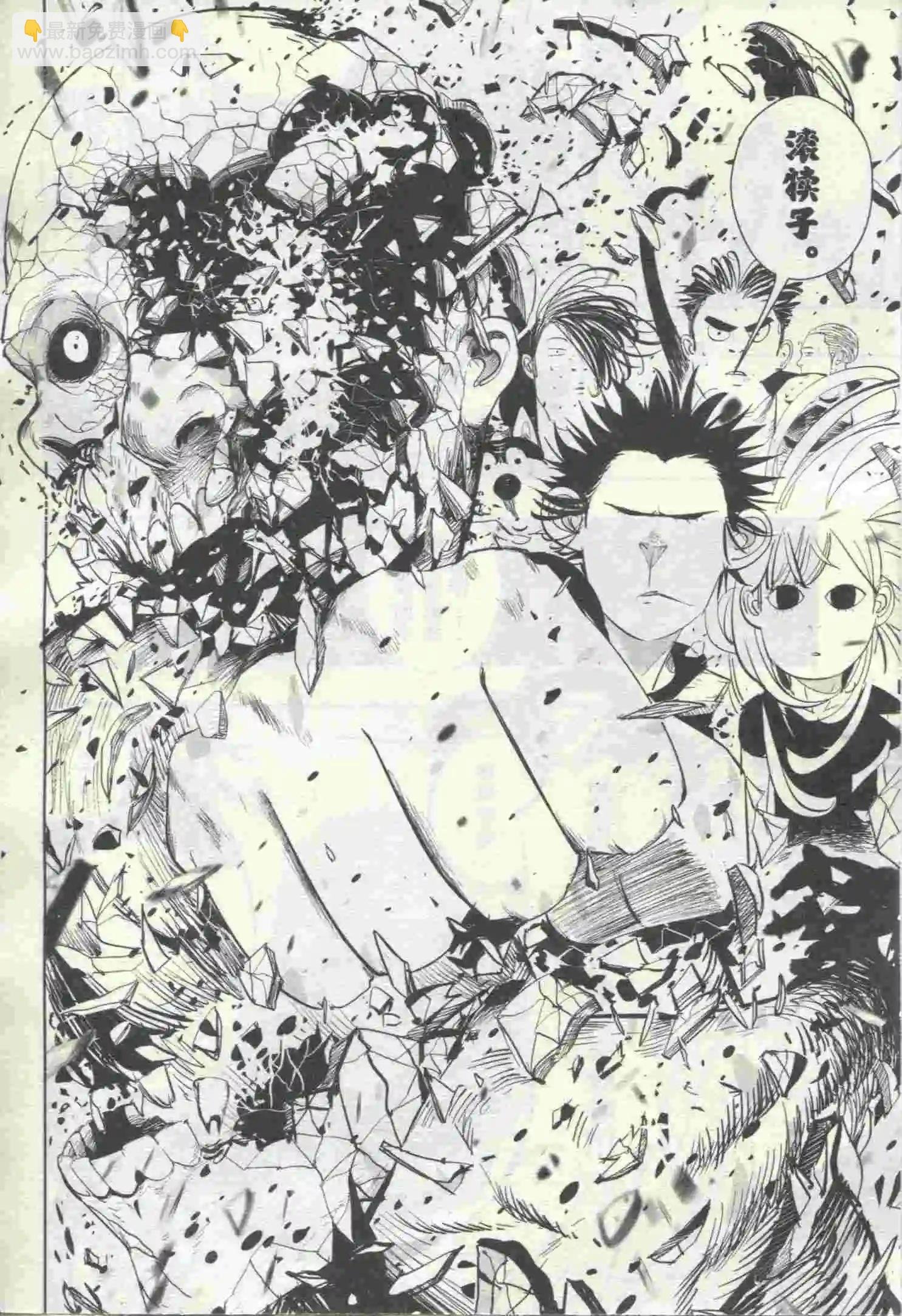 第20期