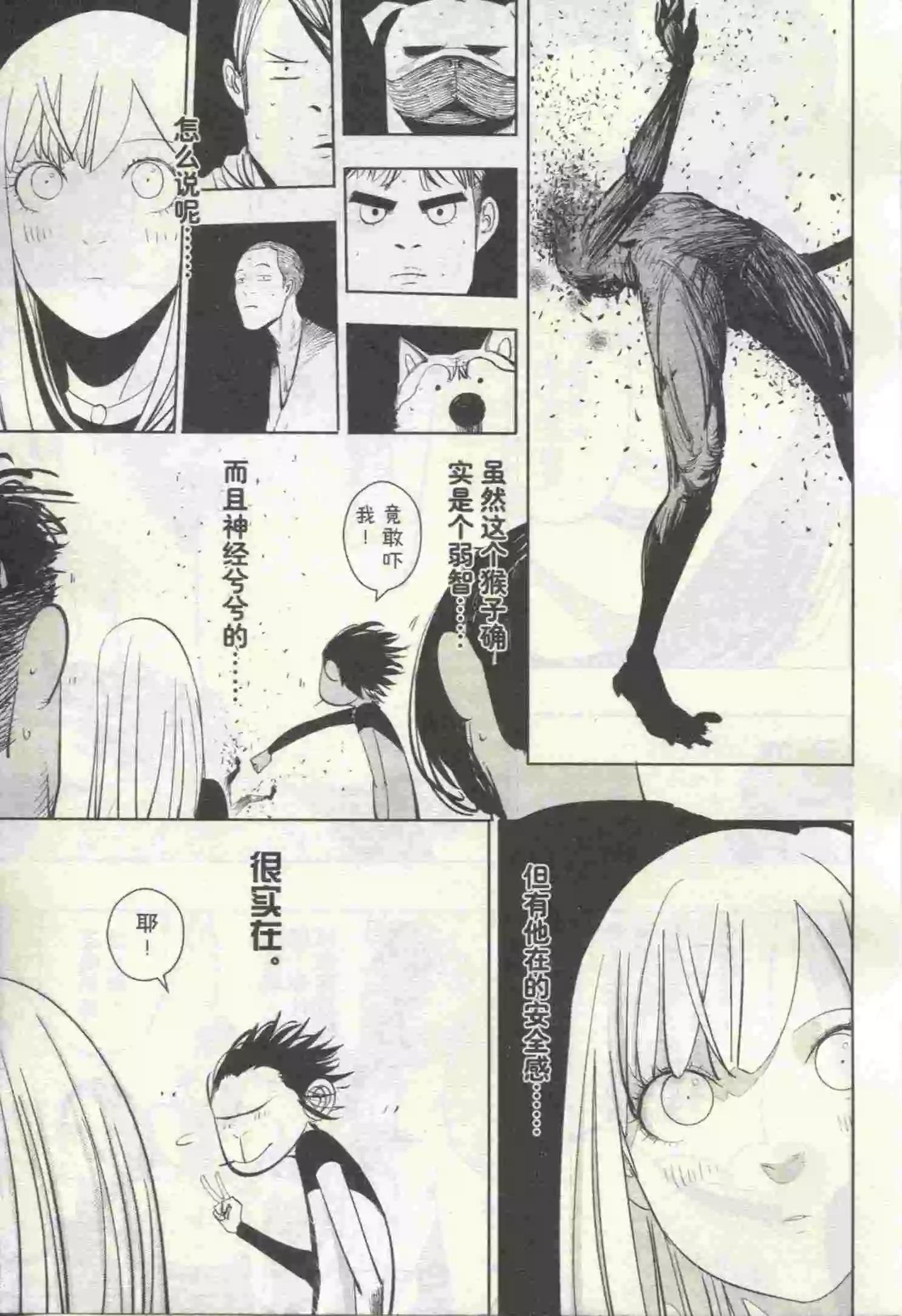 第20期