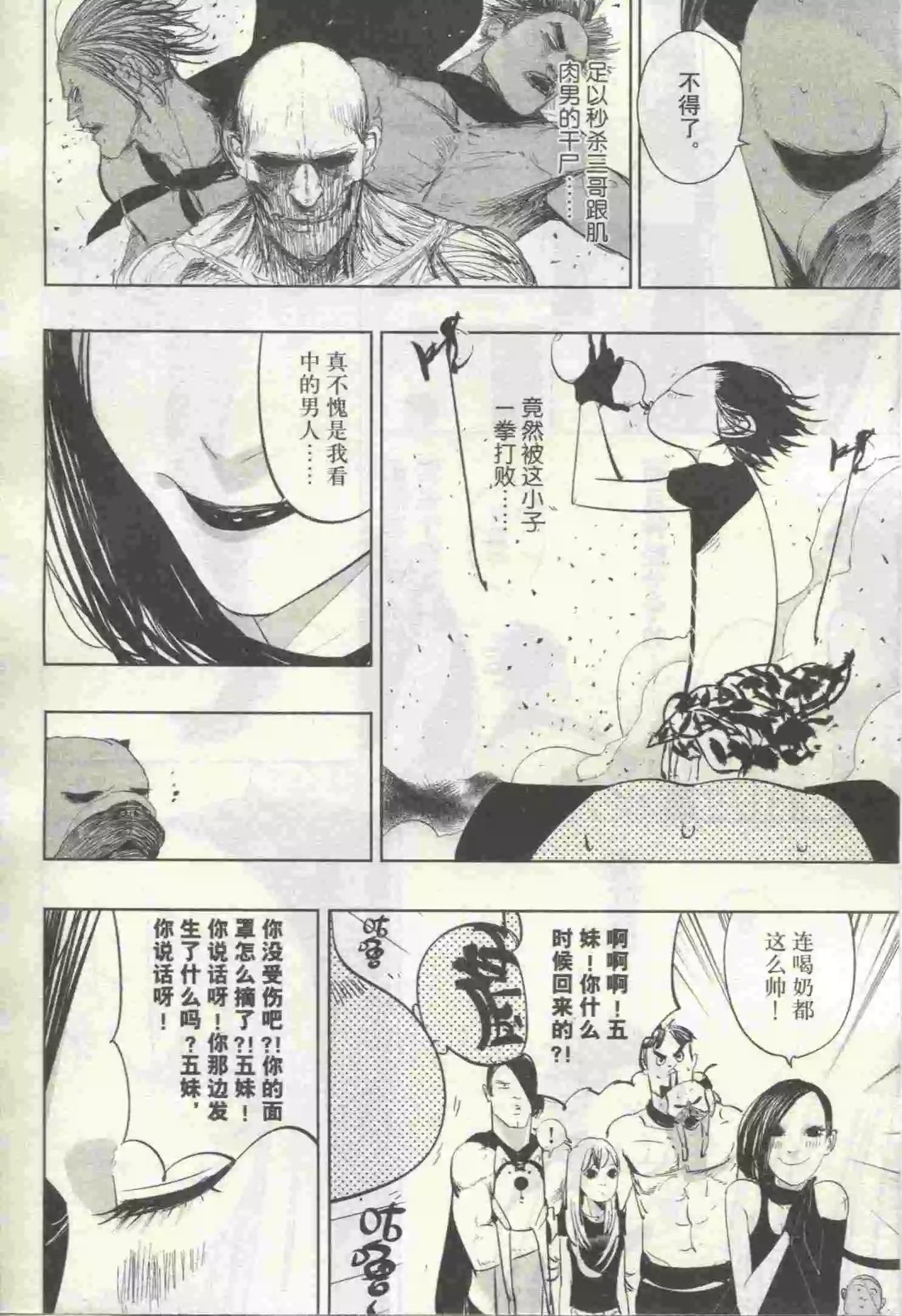 第20期