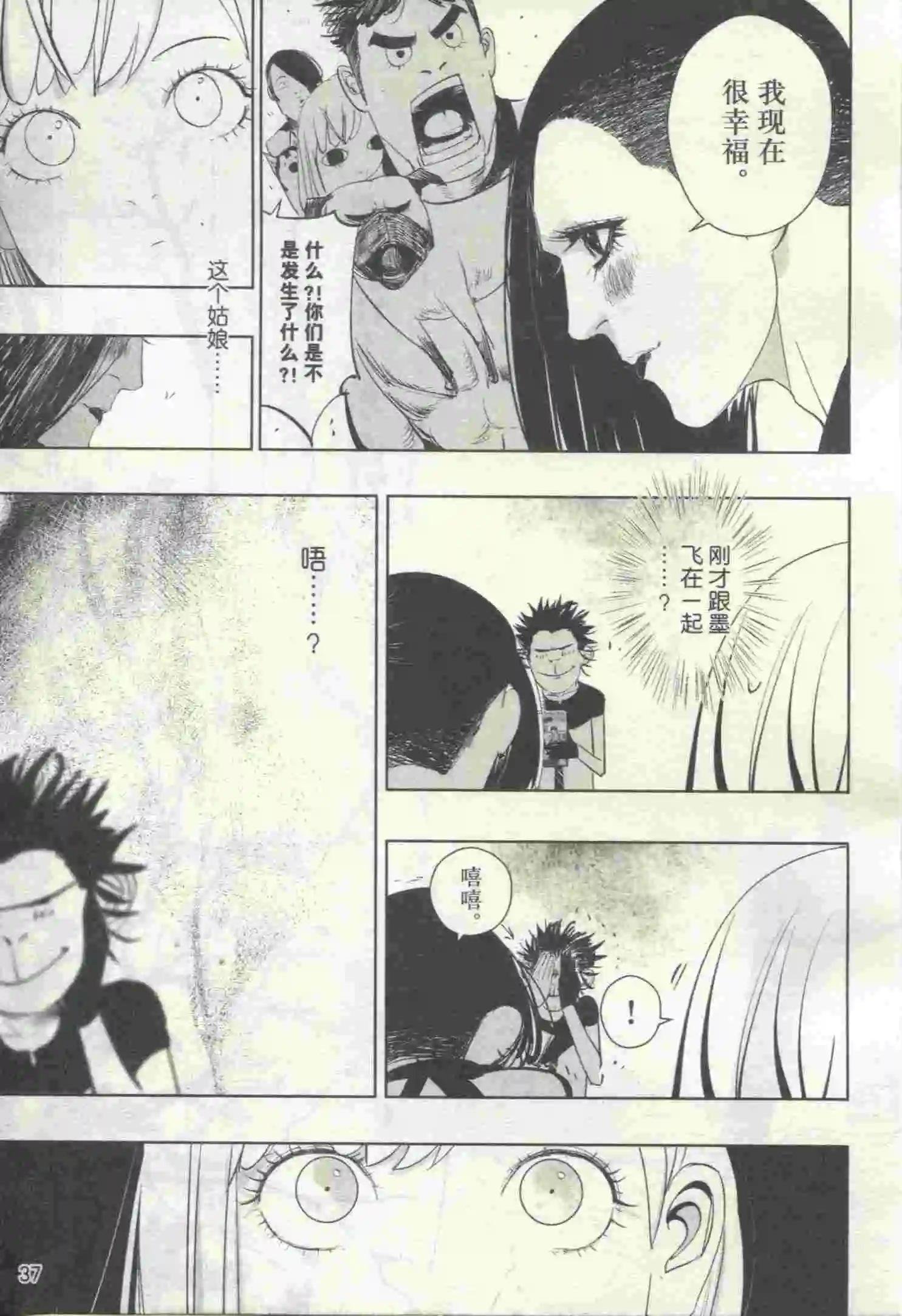 第20期