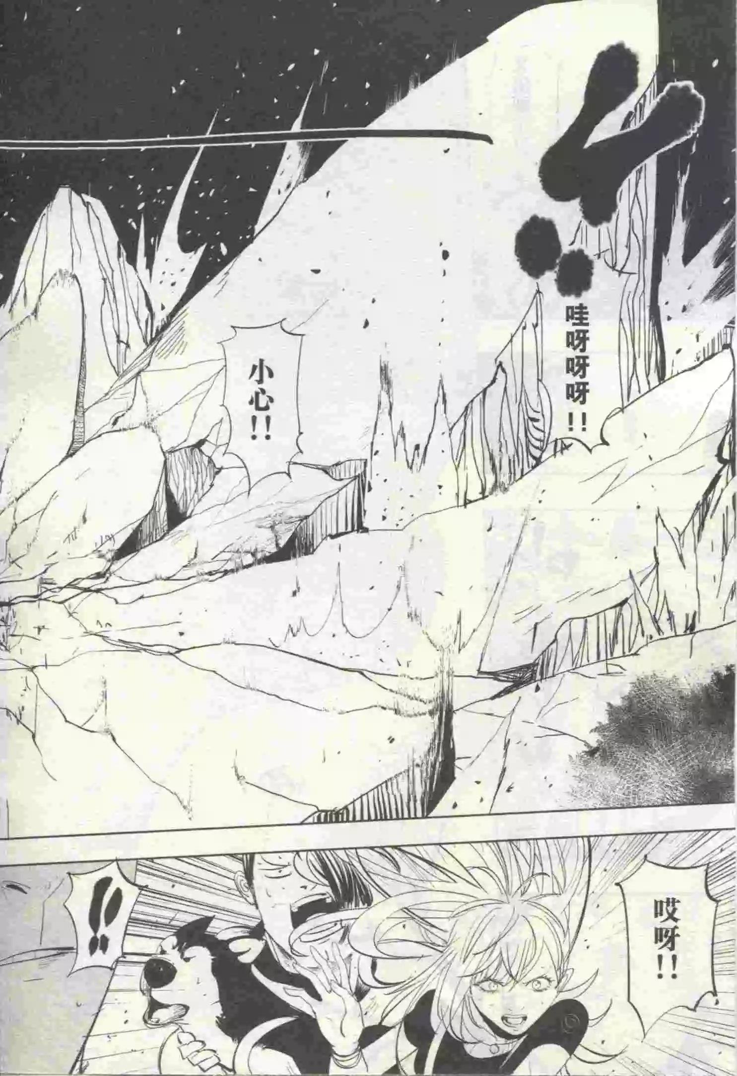 第20期