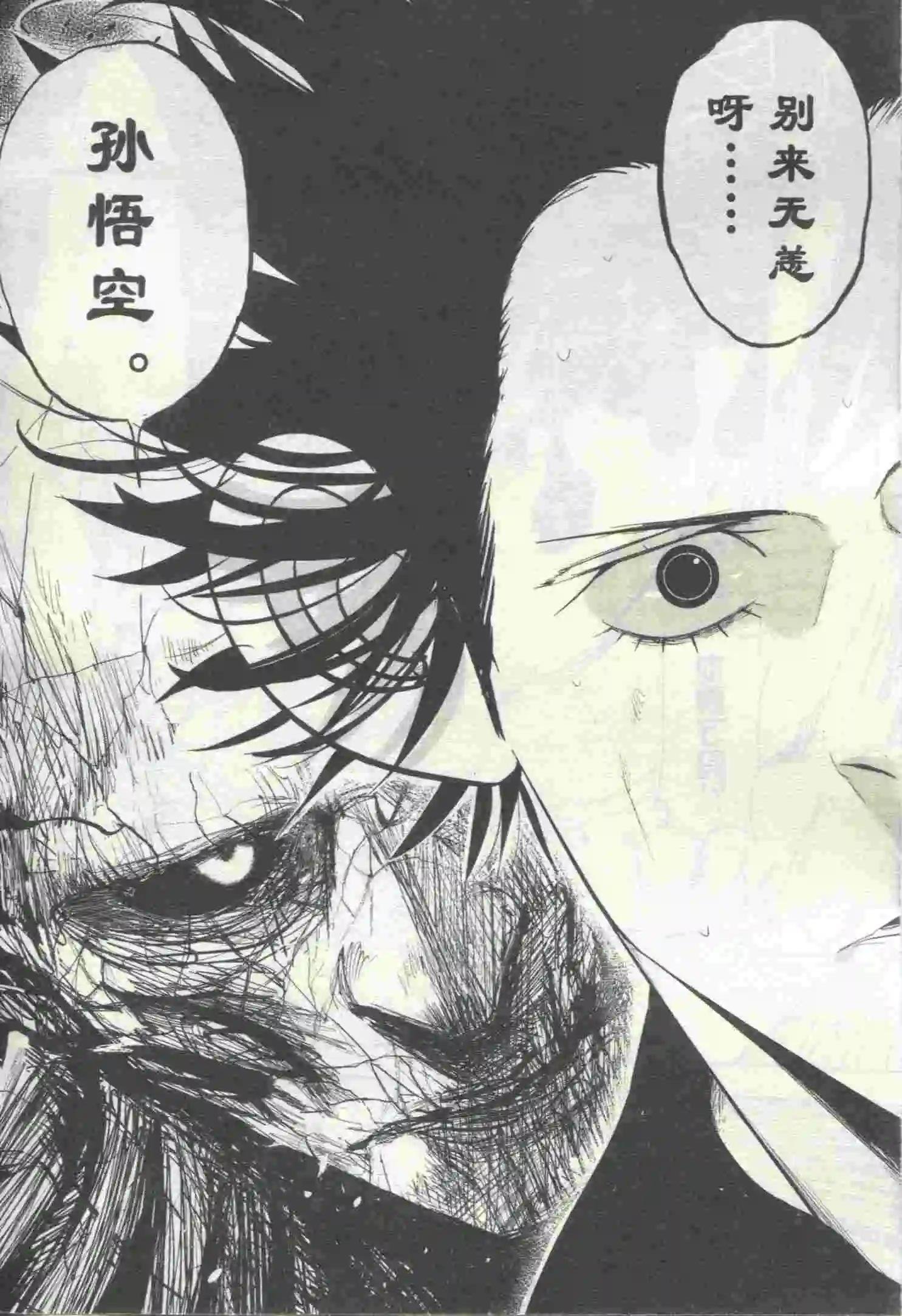 第20期