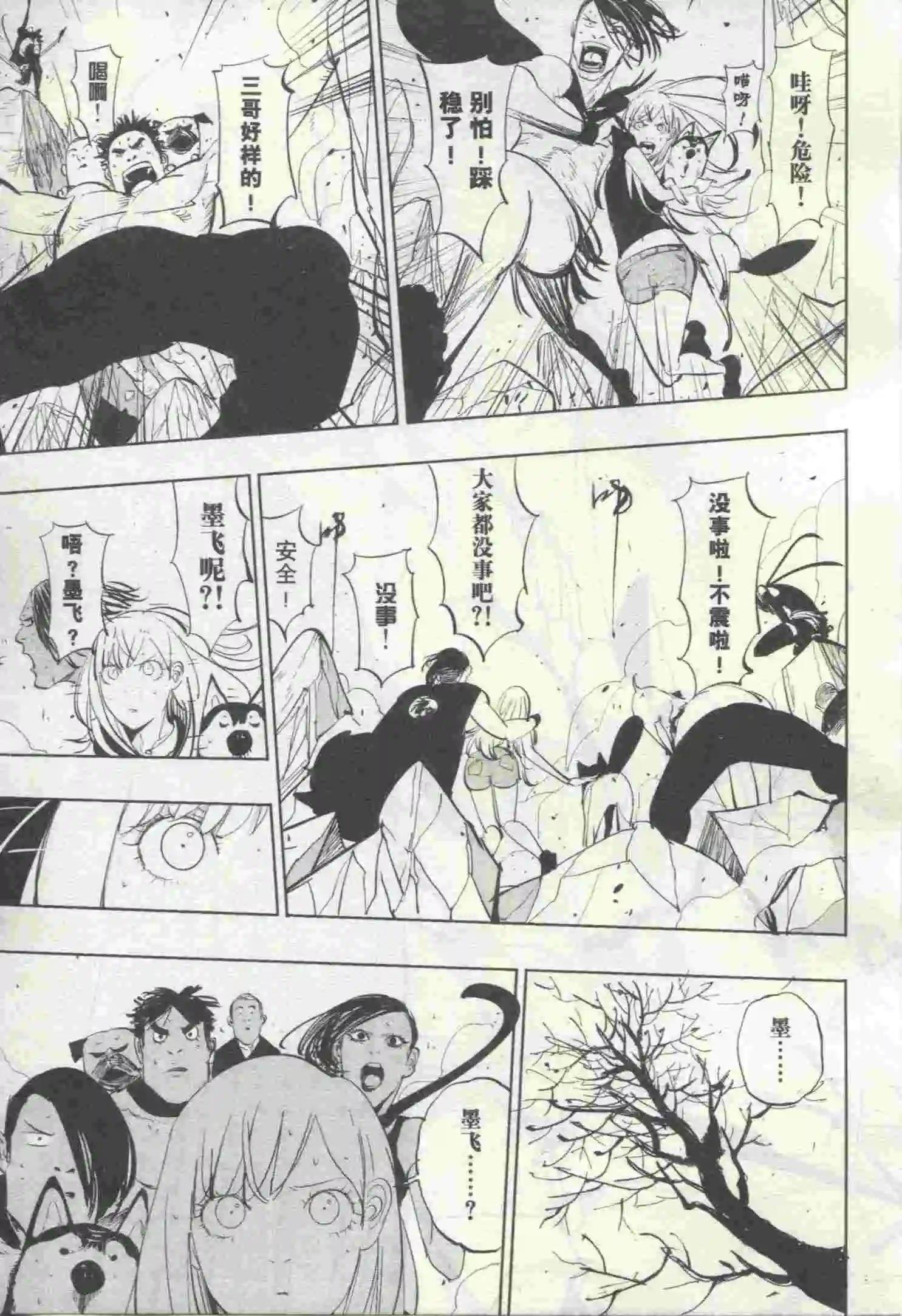 第20期