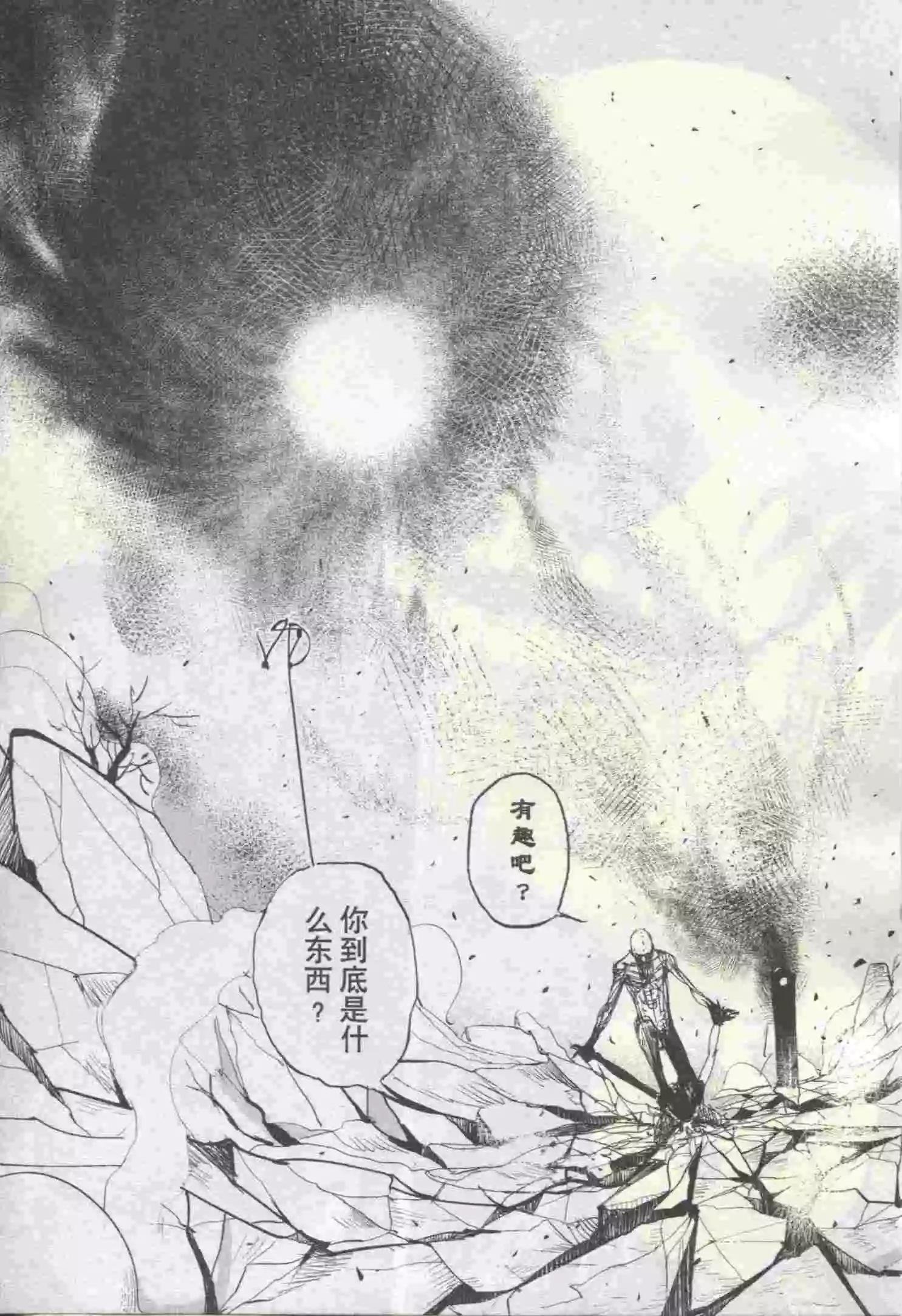 第20期