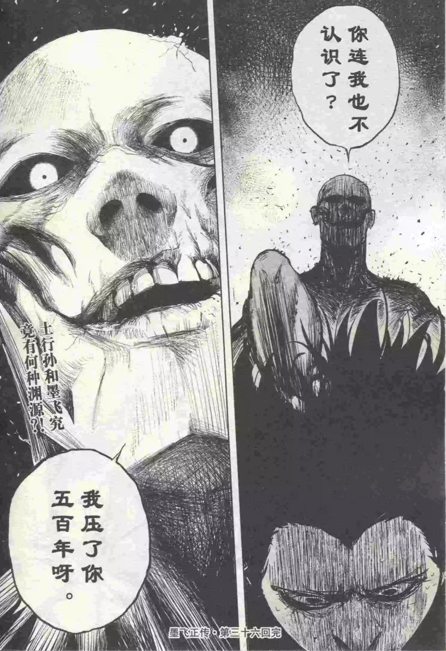 第20期