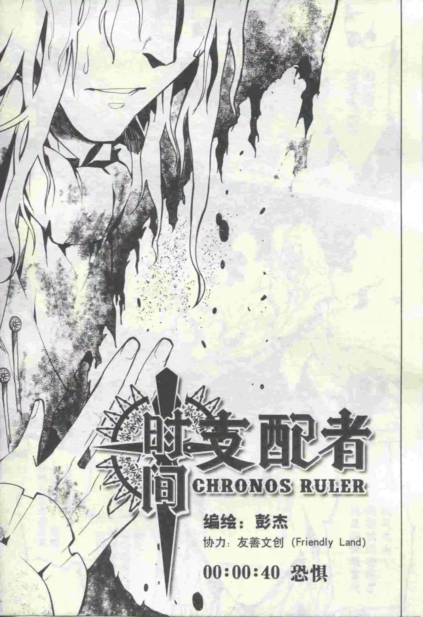 第20期