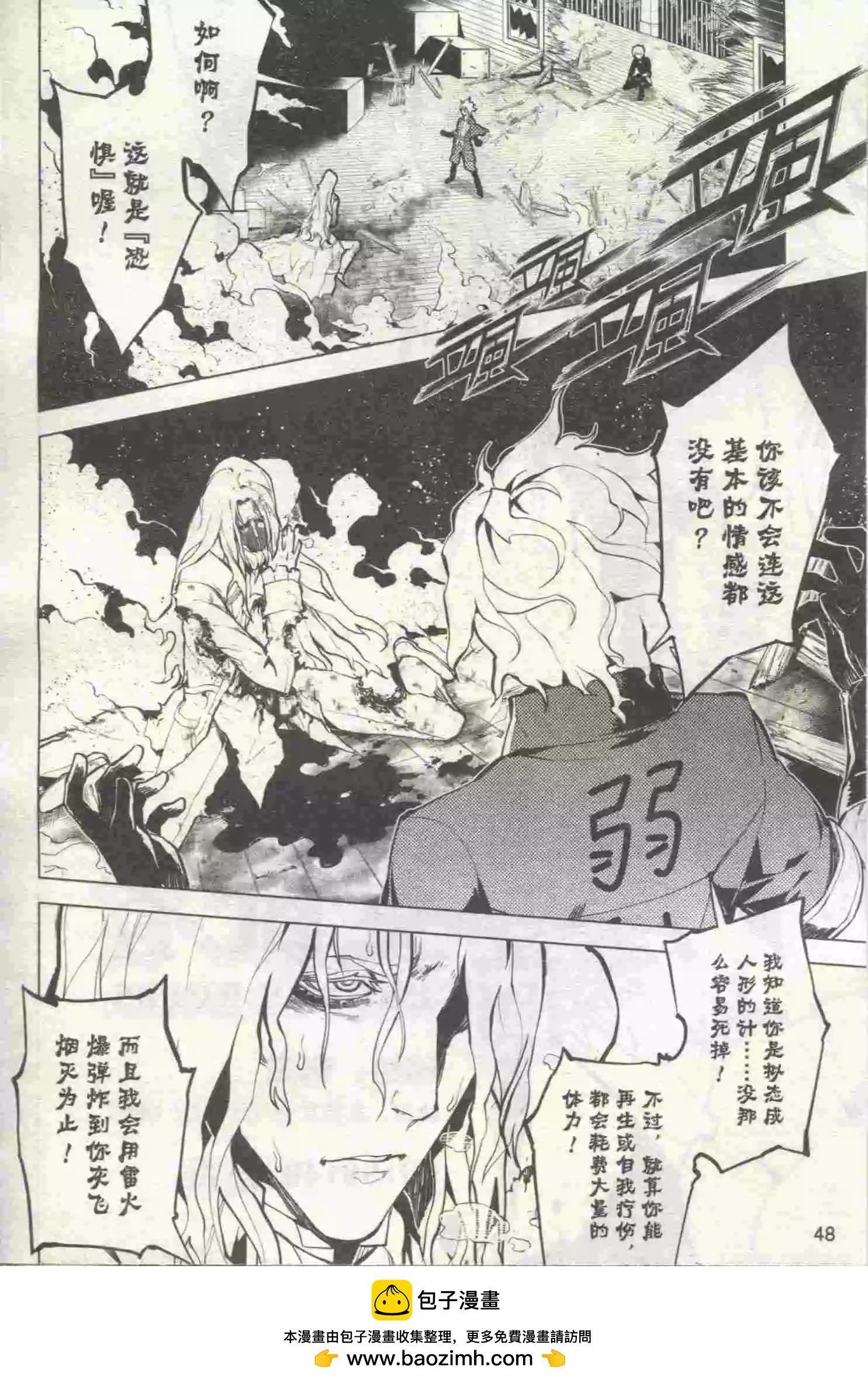 第20期