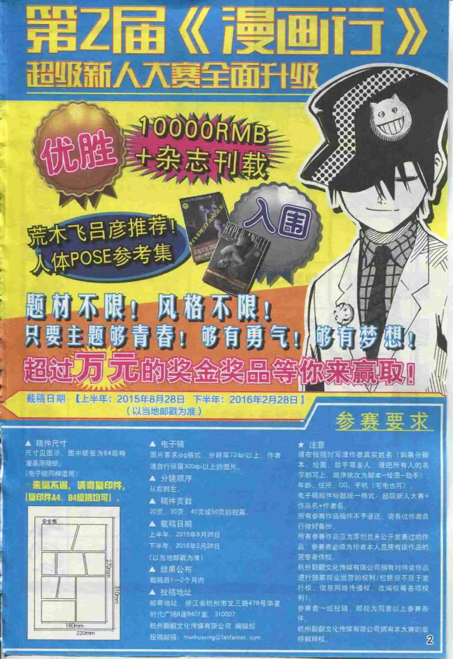 第19期