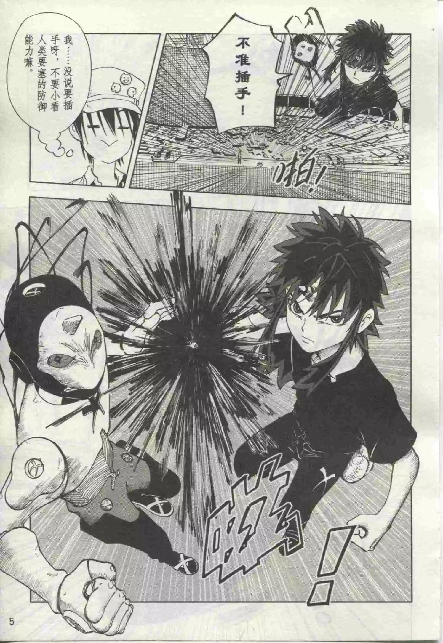 第19期