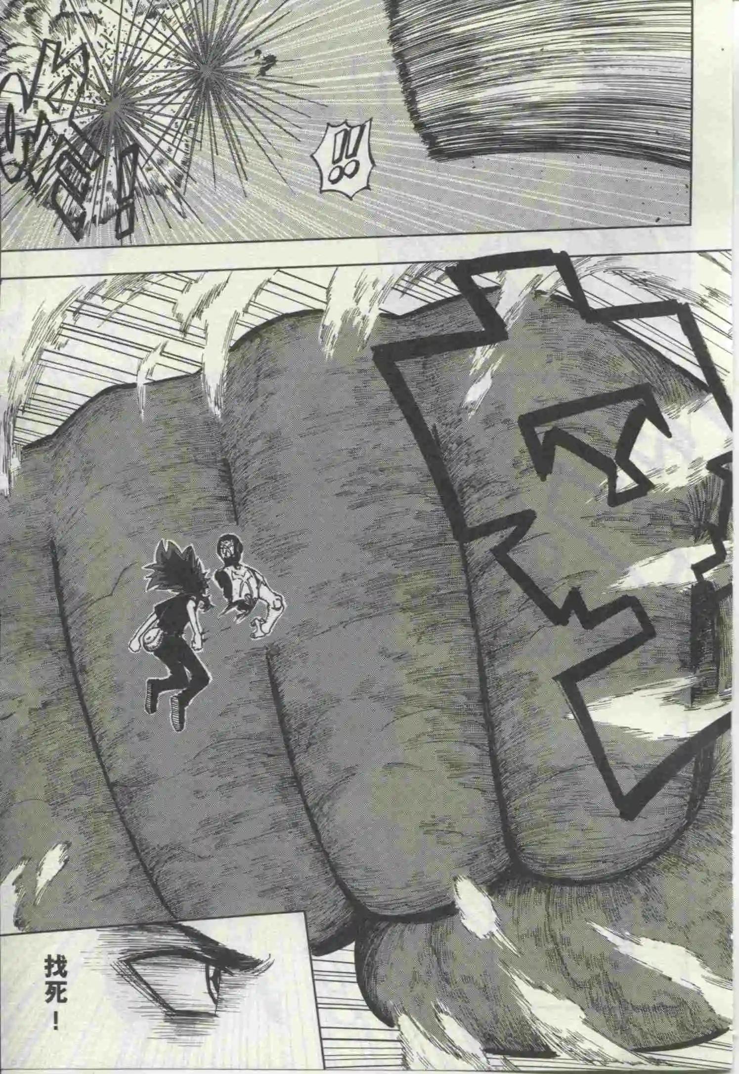 第19期