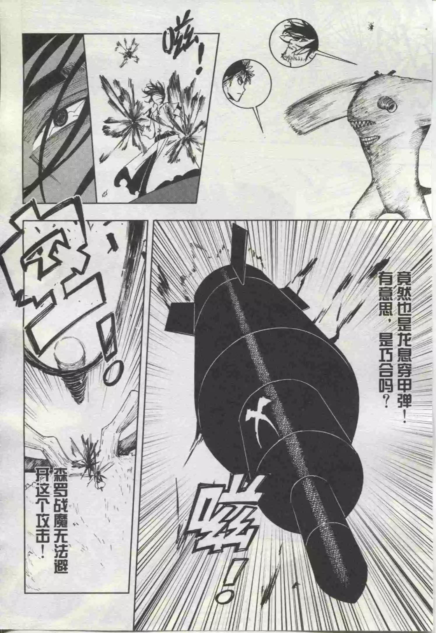 第19期