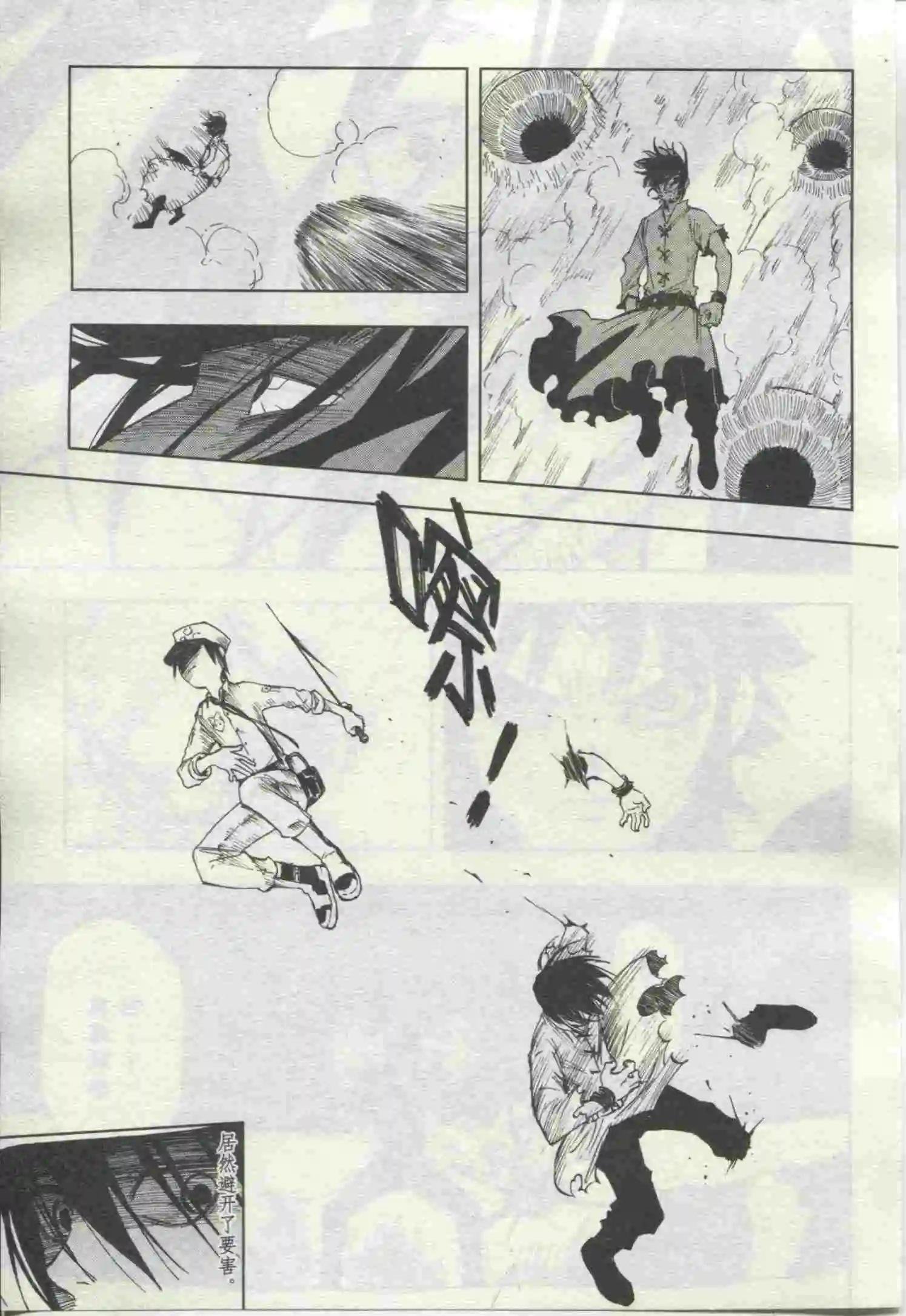 第19期