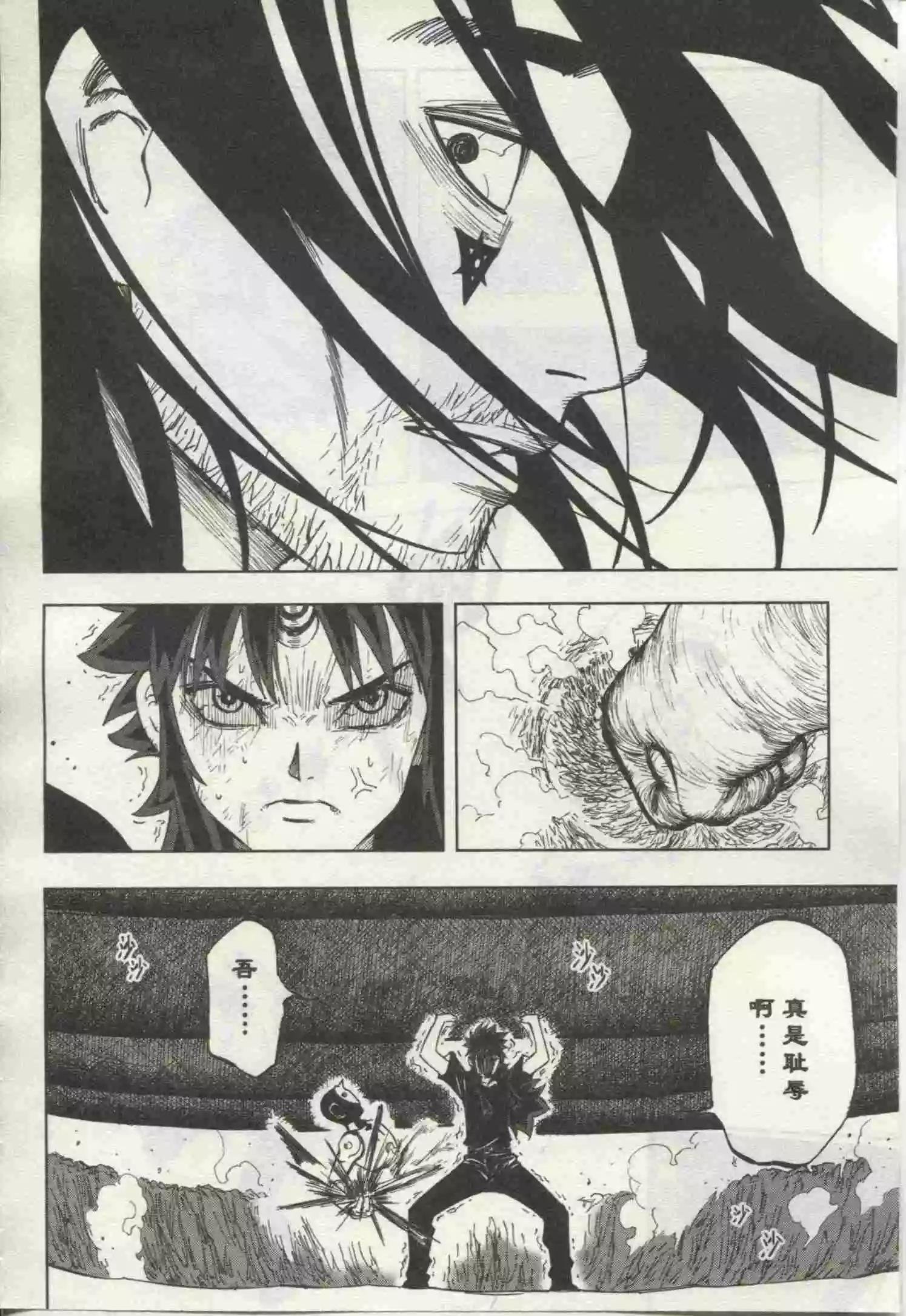 第19期