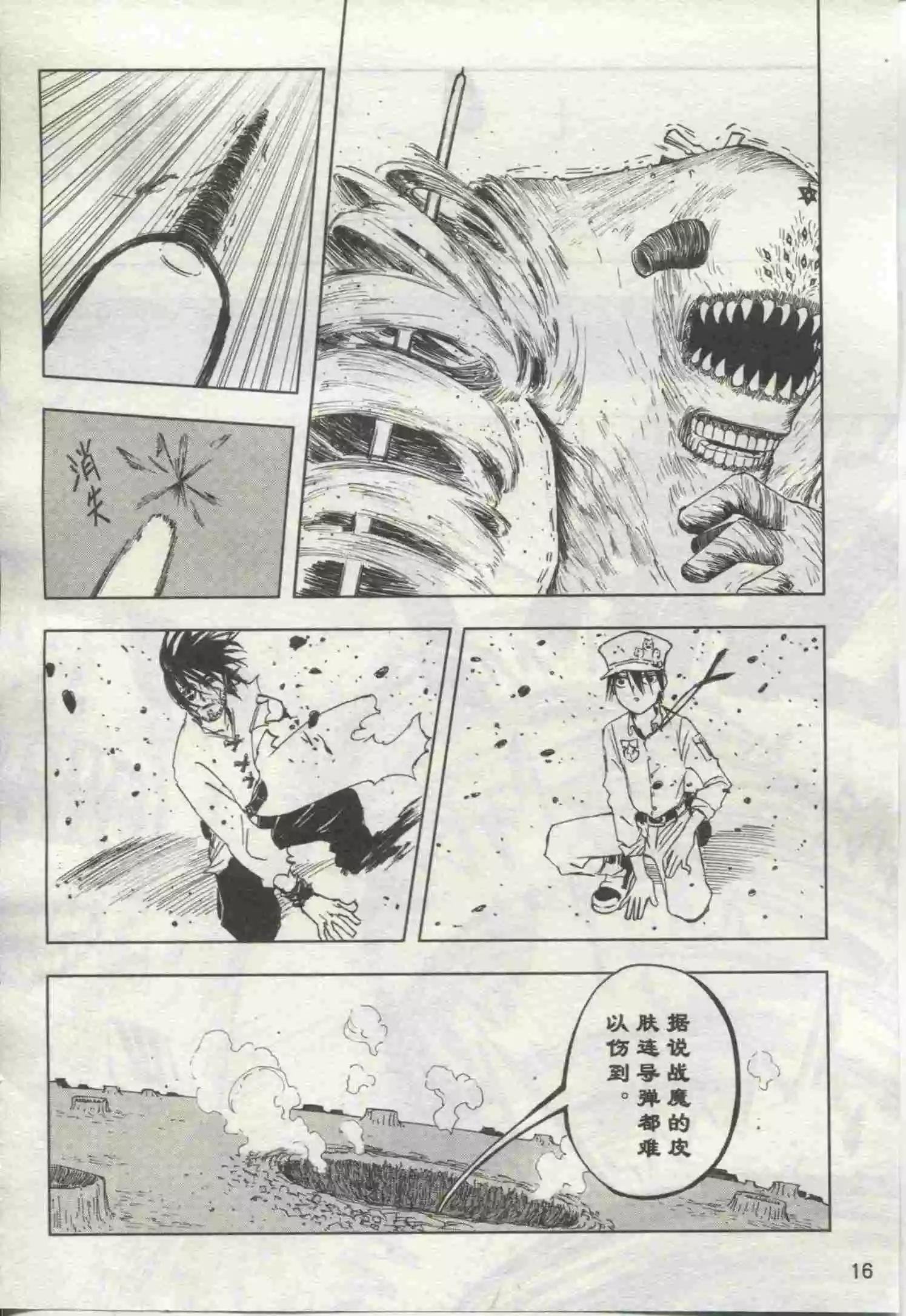 第19期