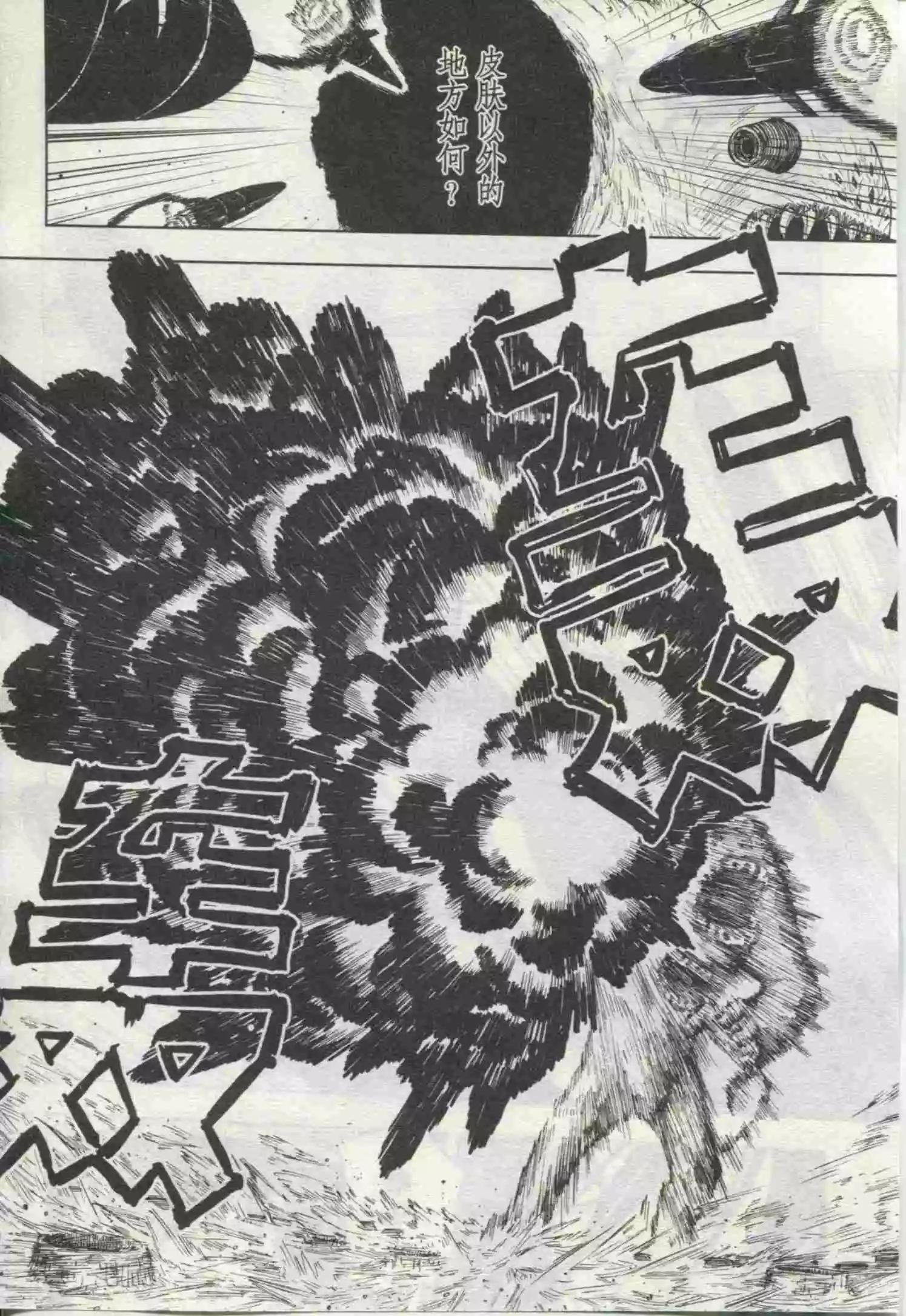 第19期