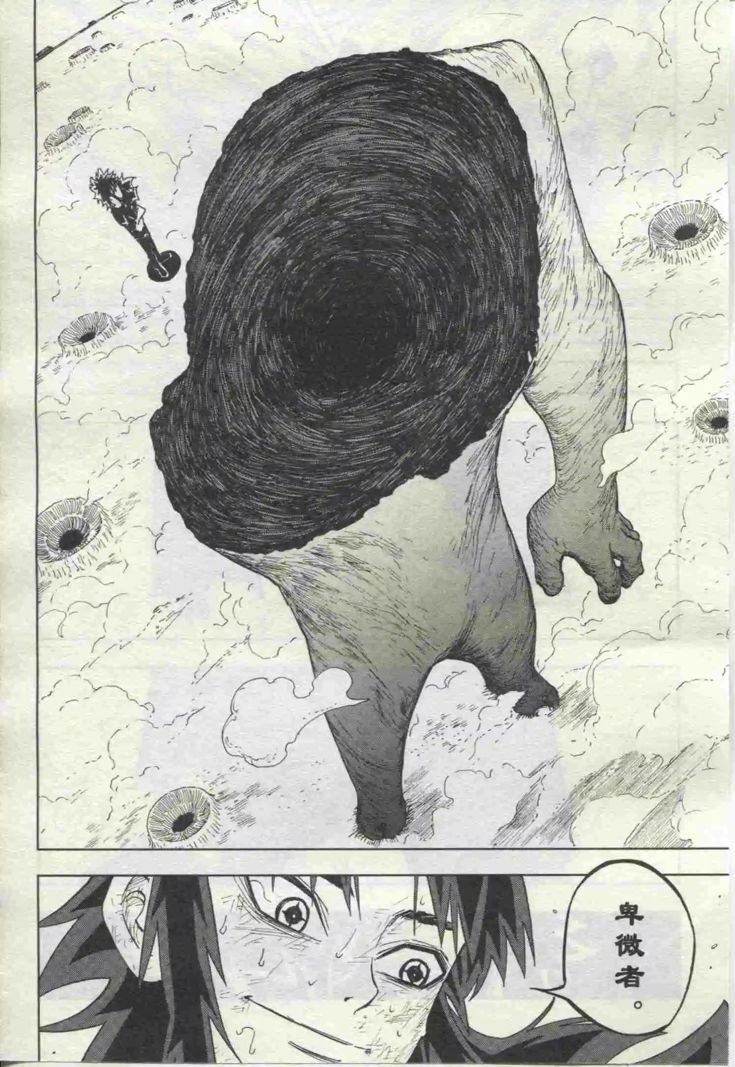 第19期