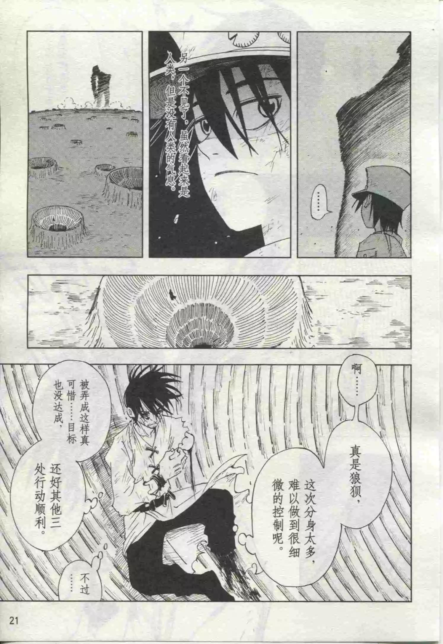 第19期