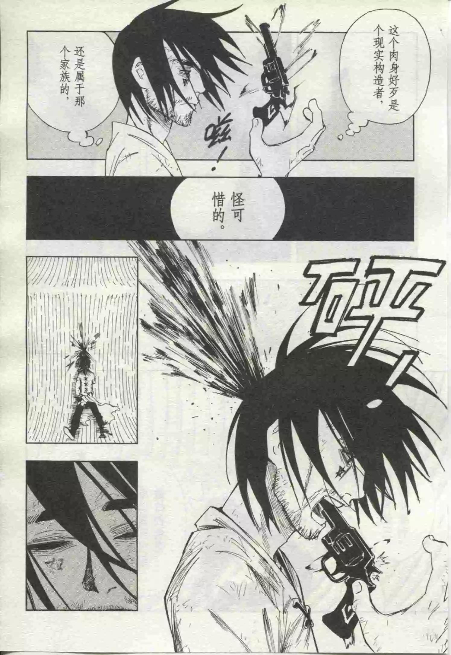 第19期