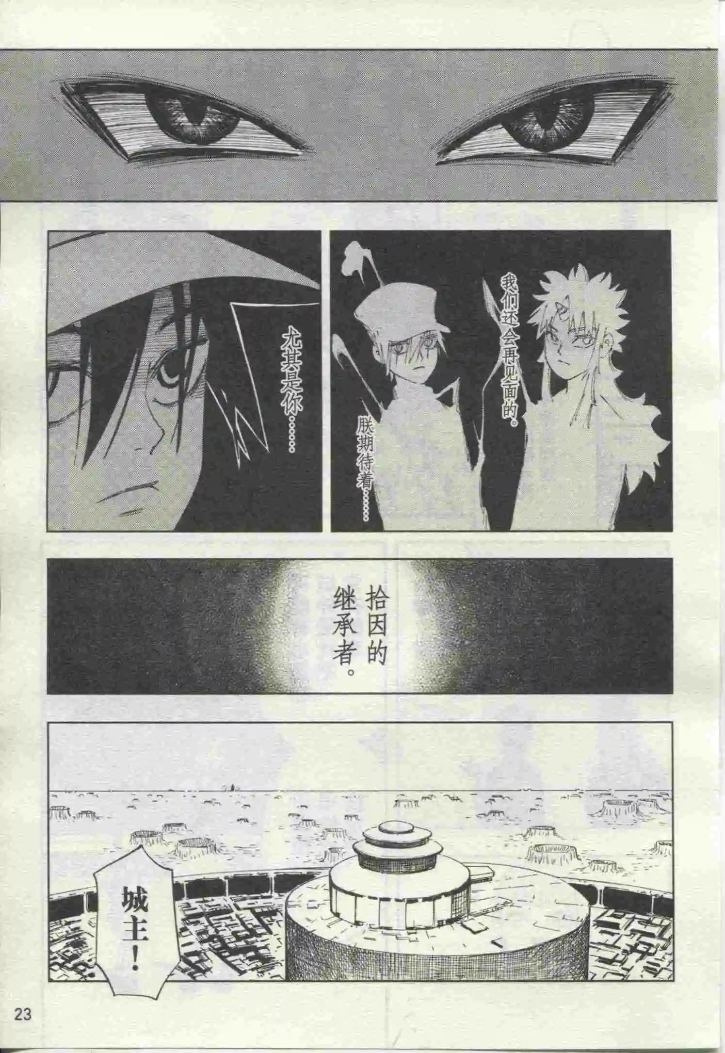 第19期
