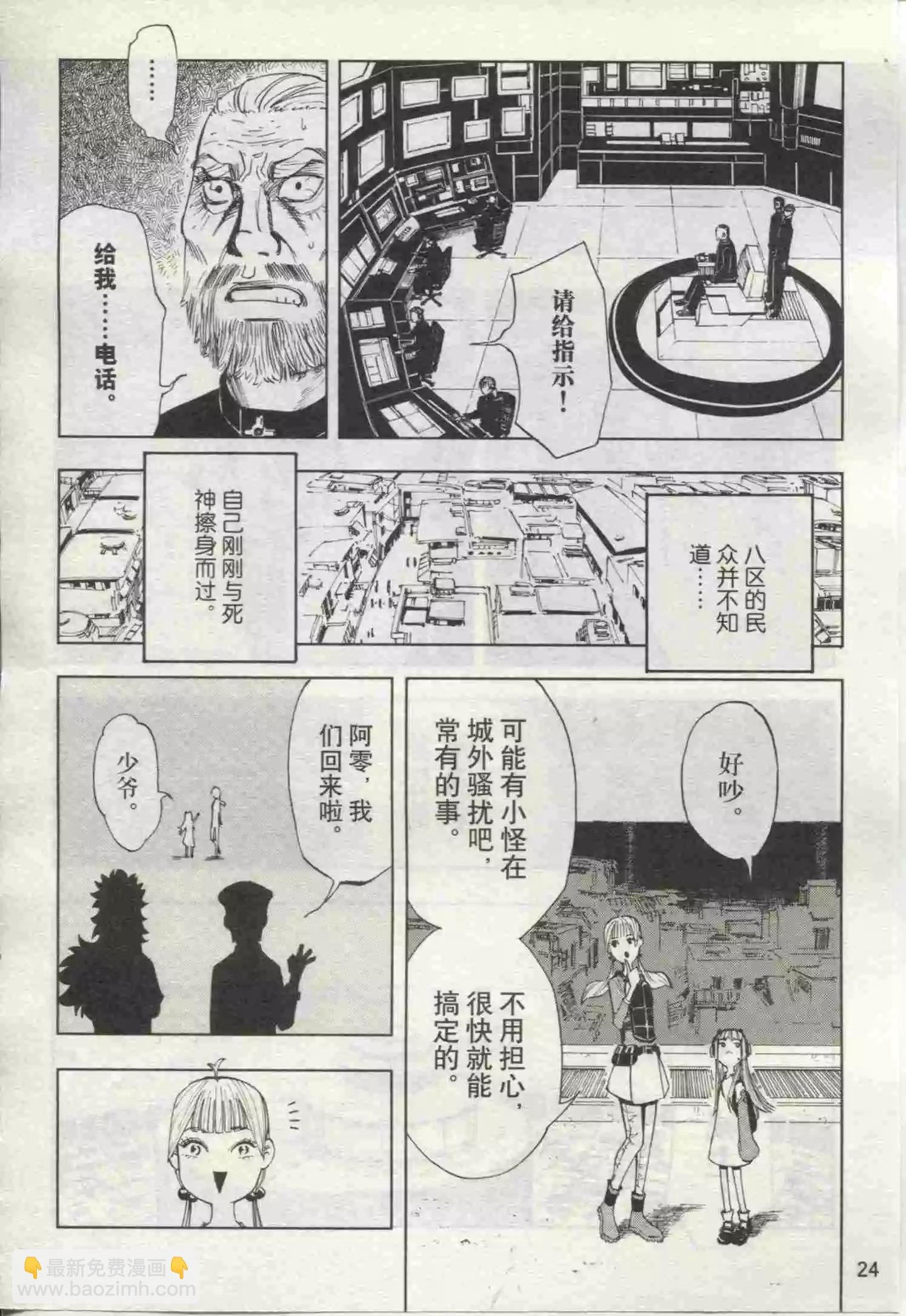第19期