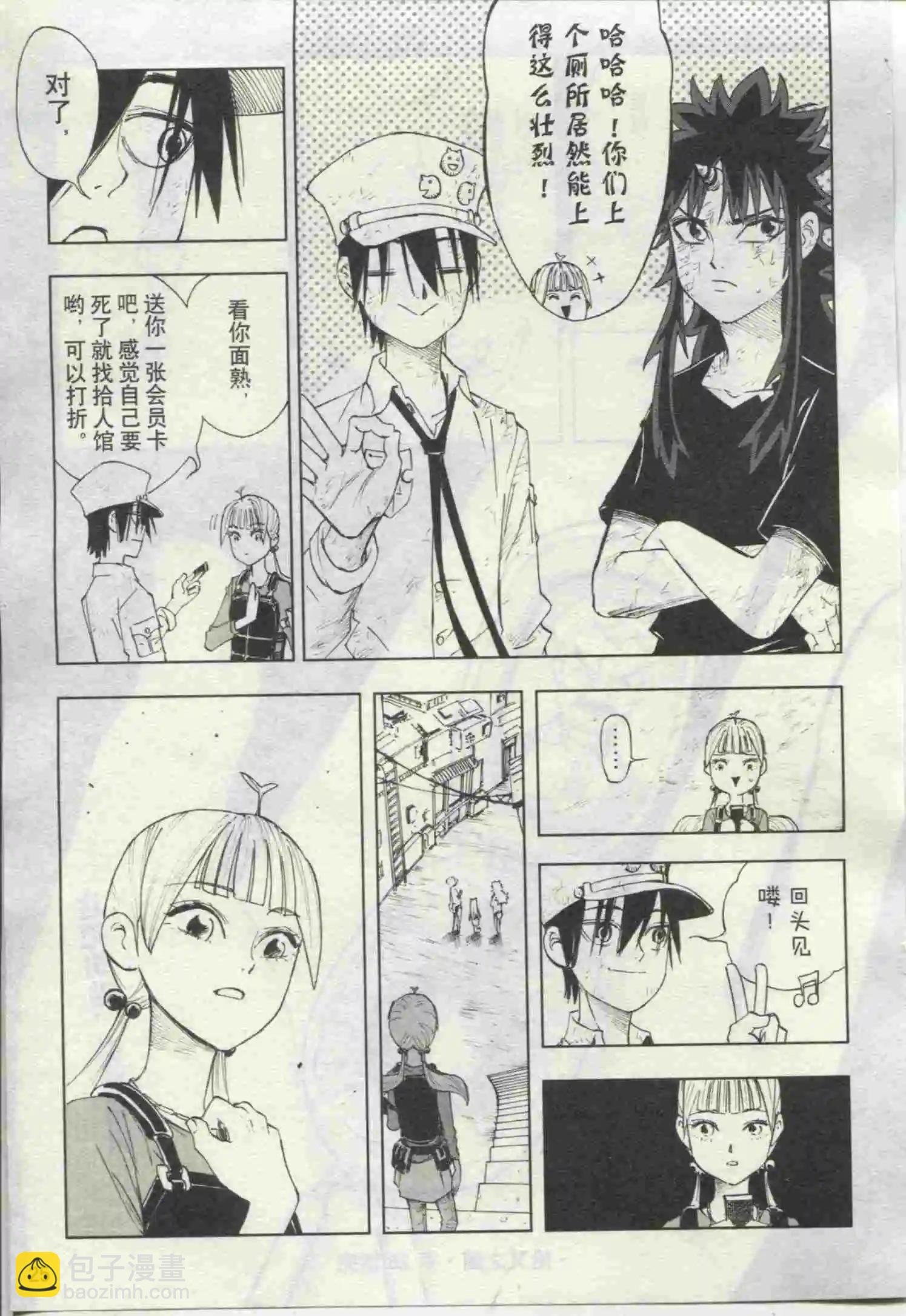 第19期