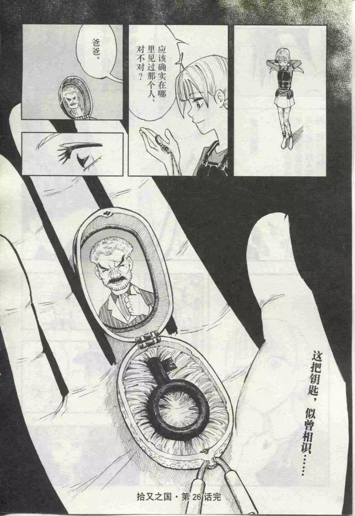 第19期