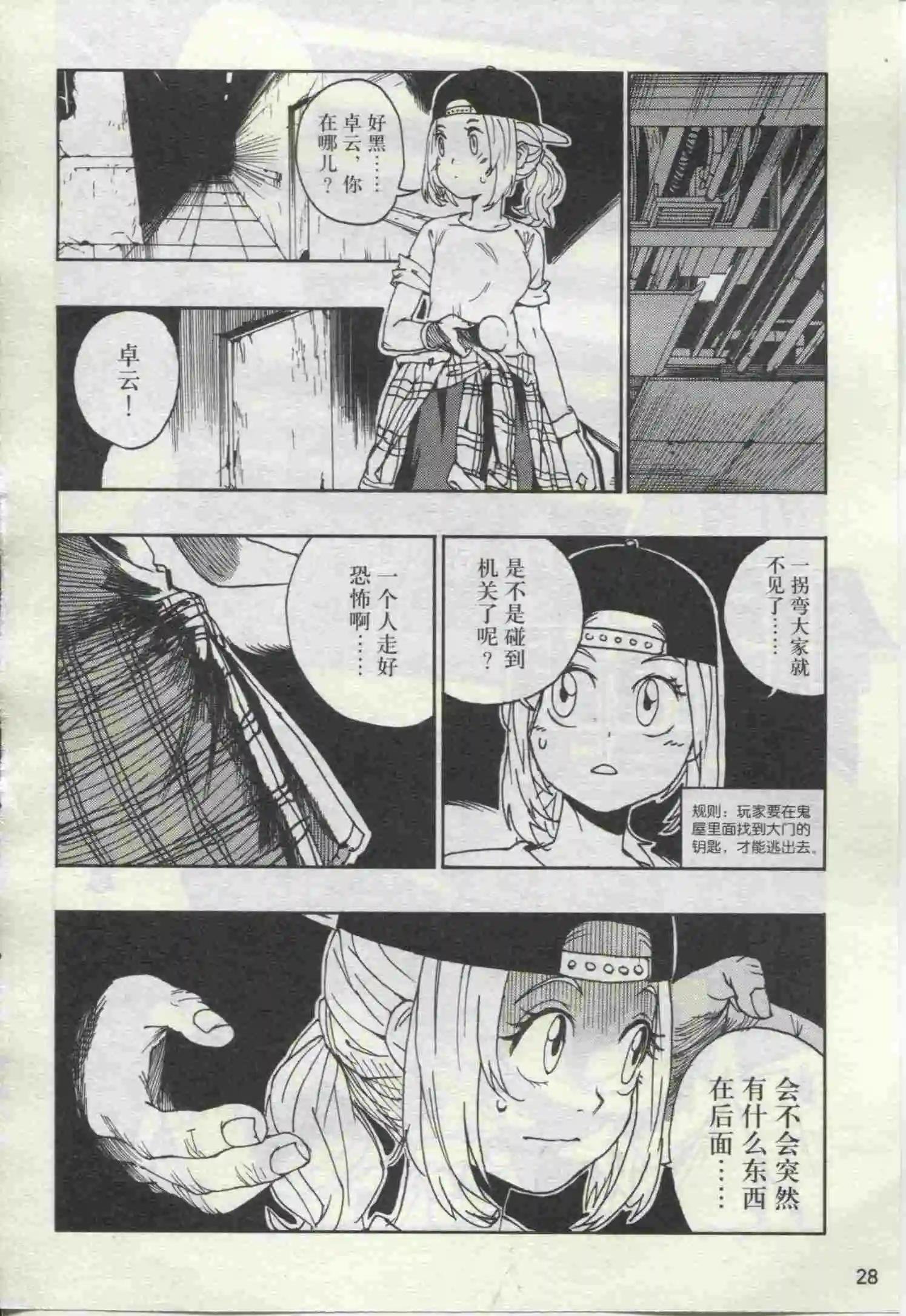 第19期
