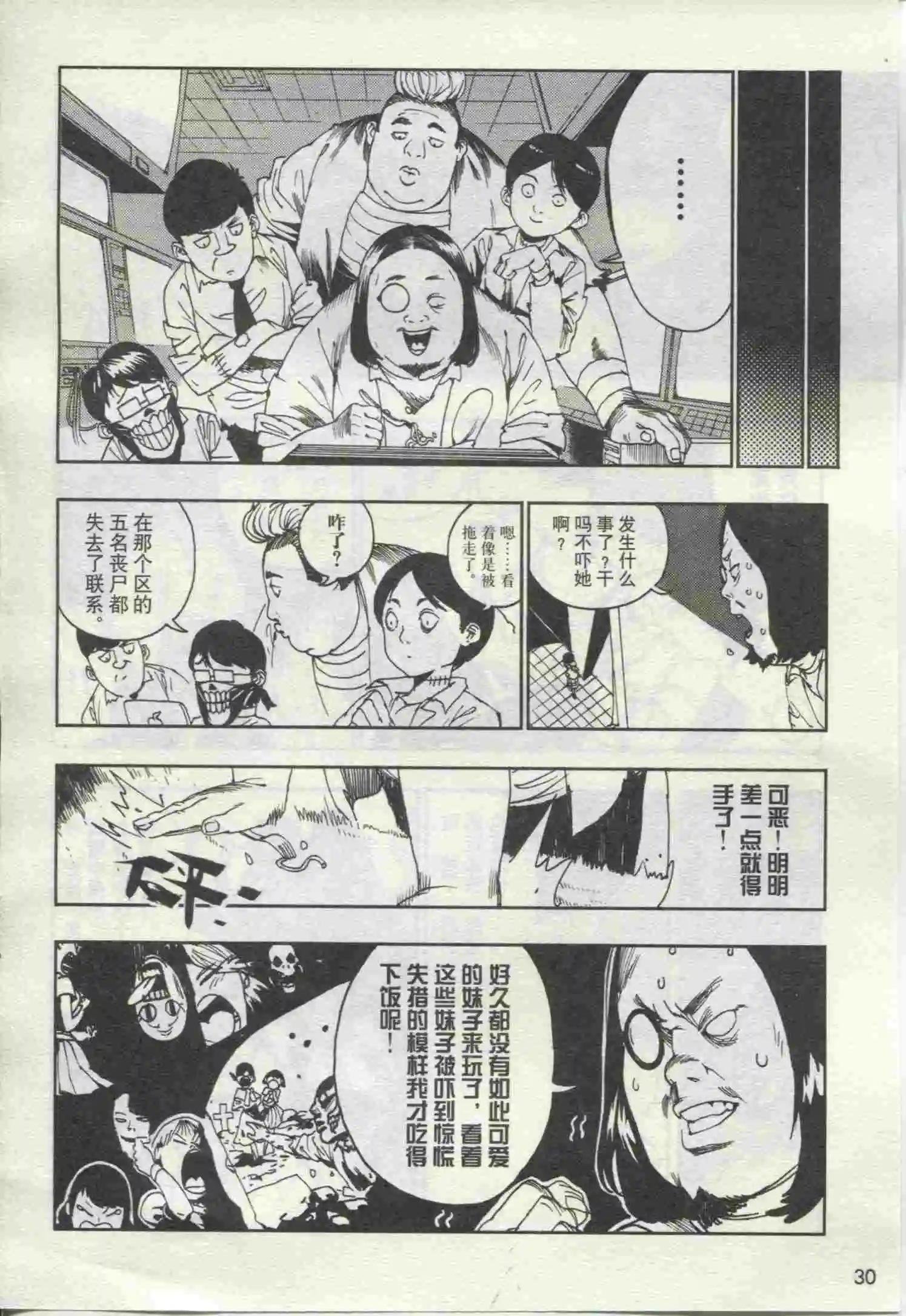 第19期