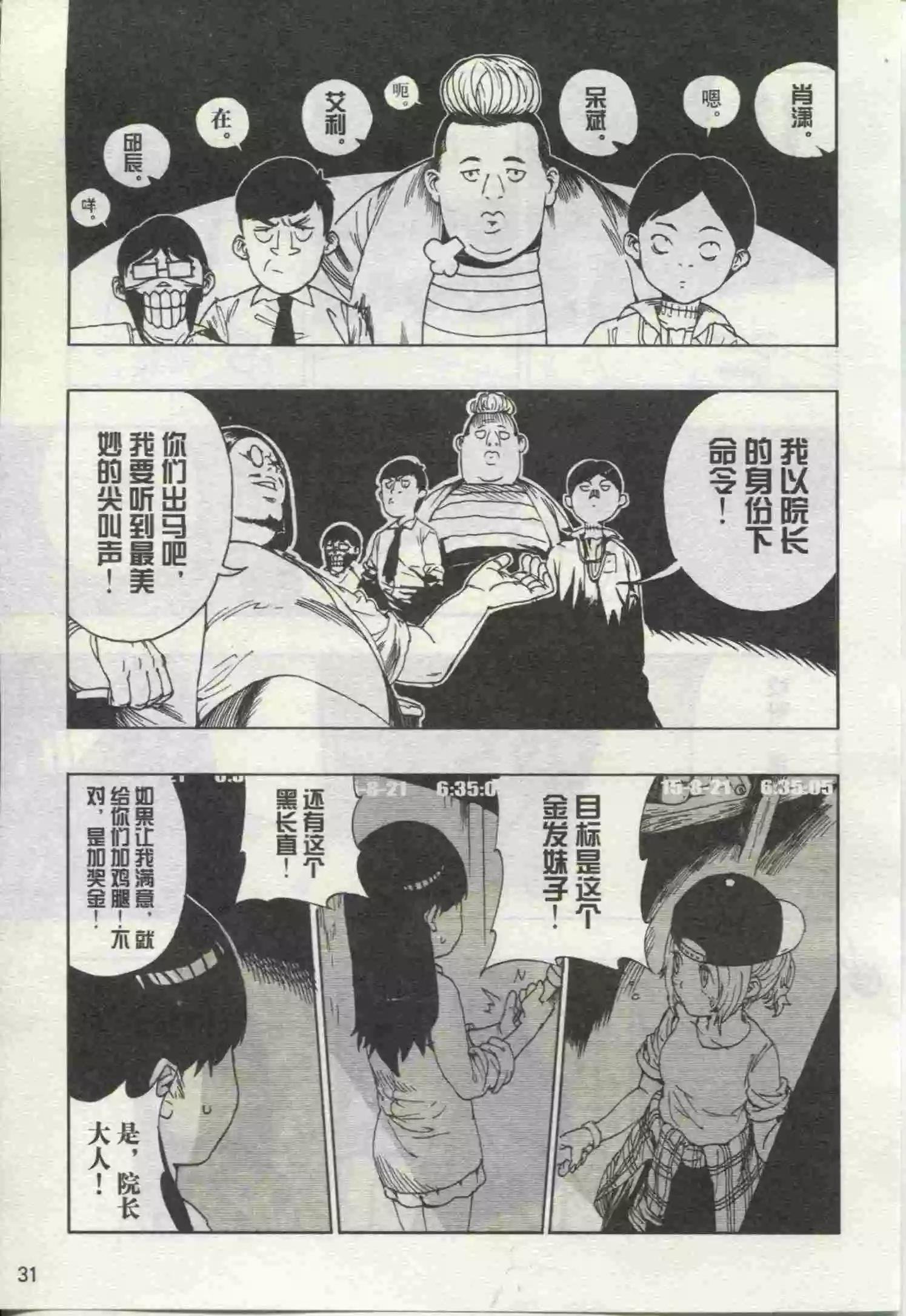 第19期