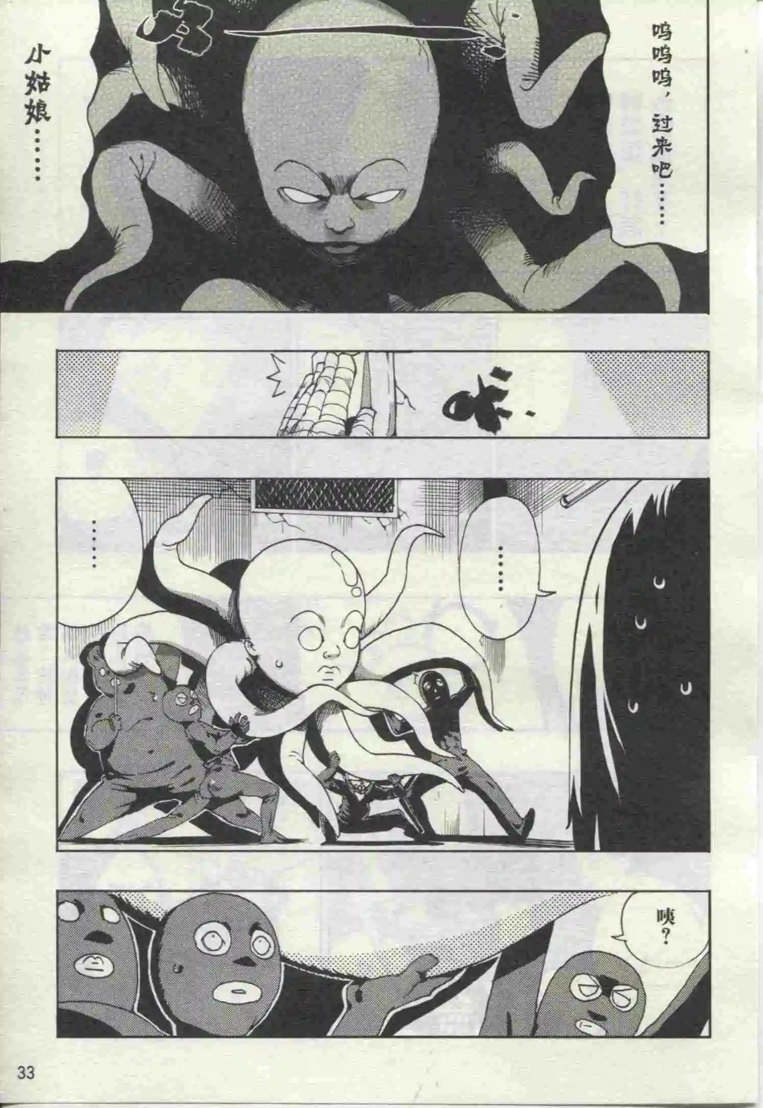 第19期