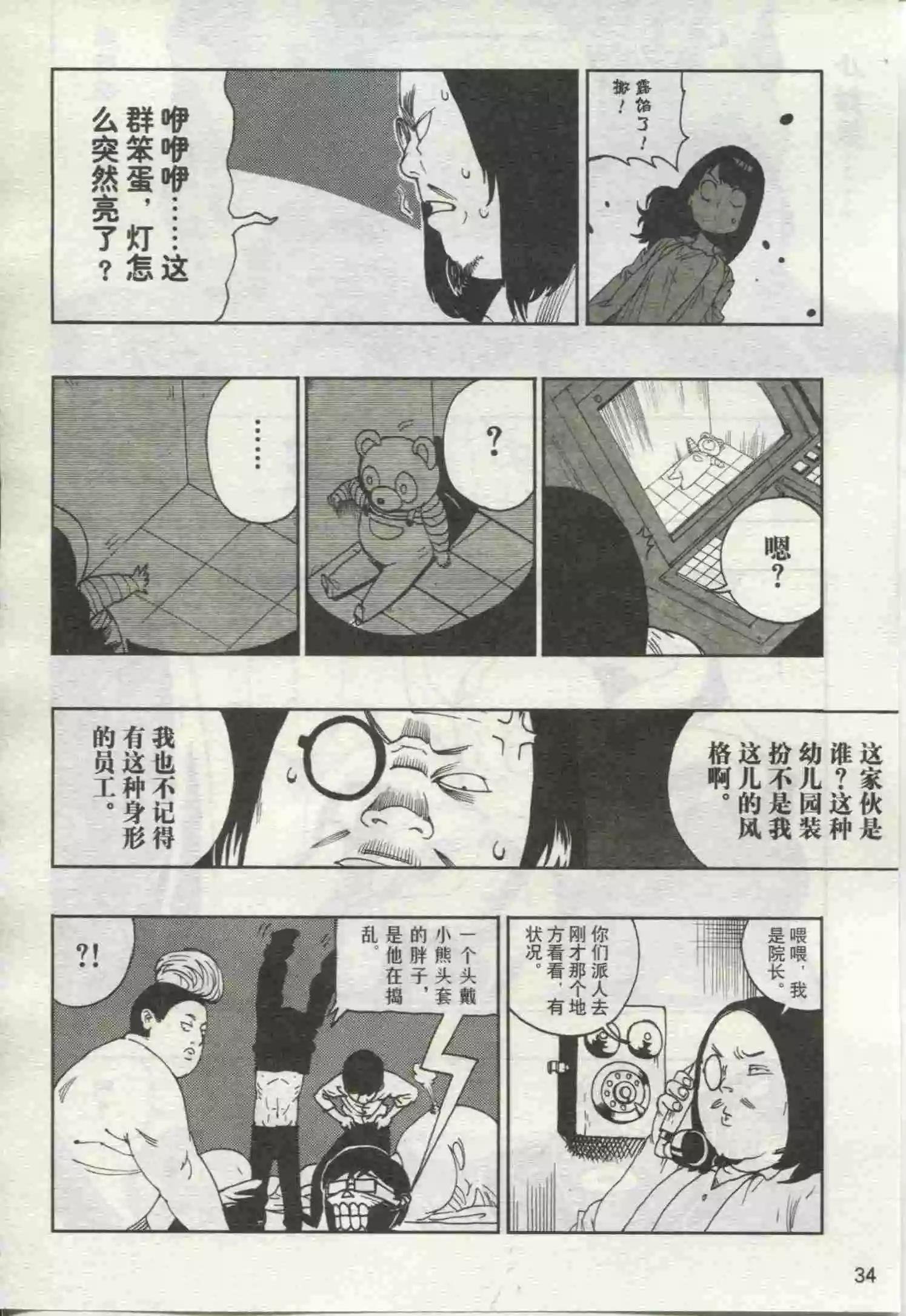 第19期