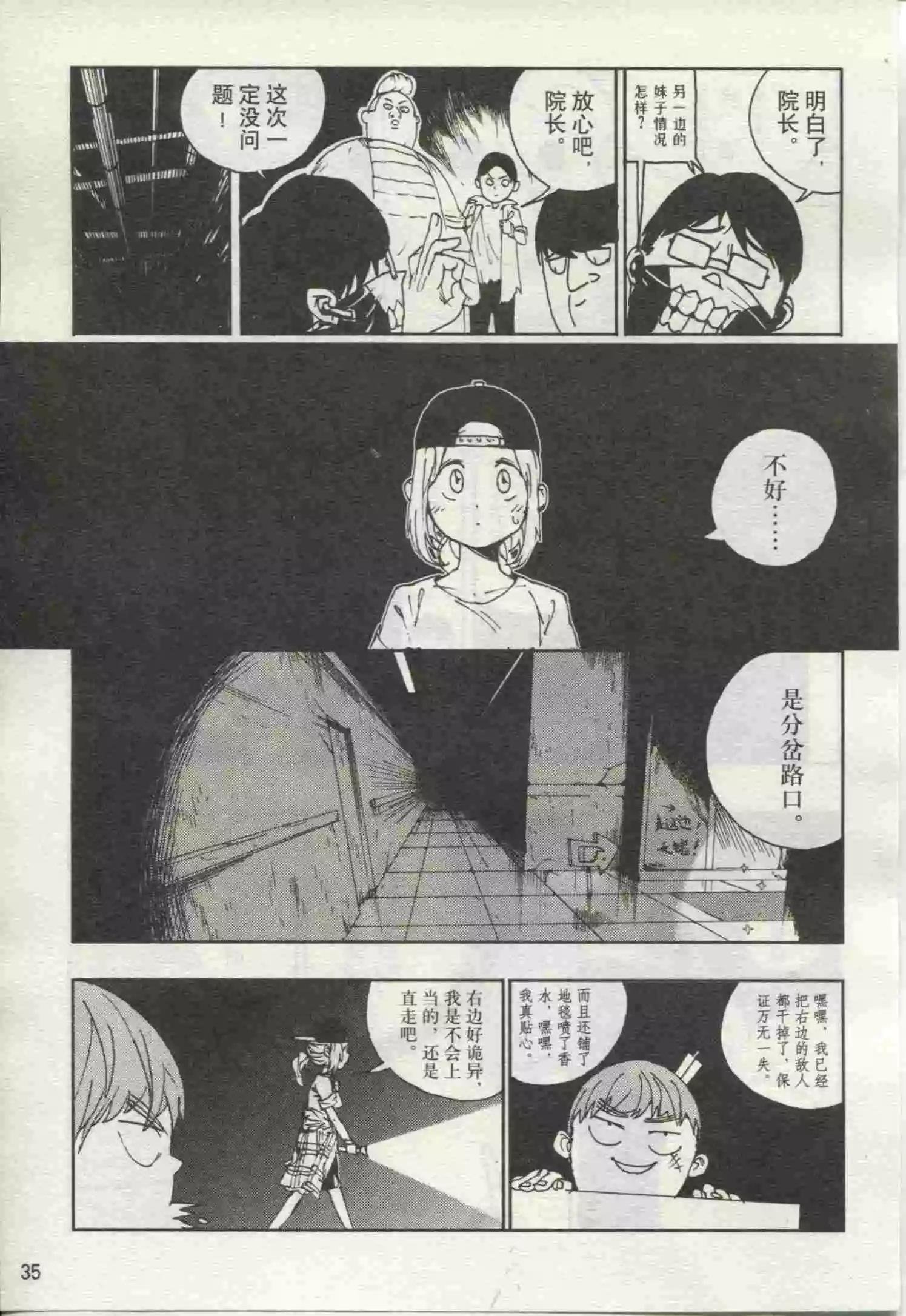 第19期