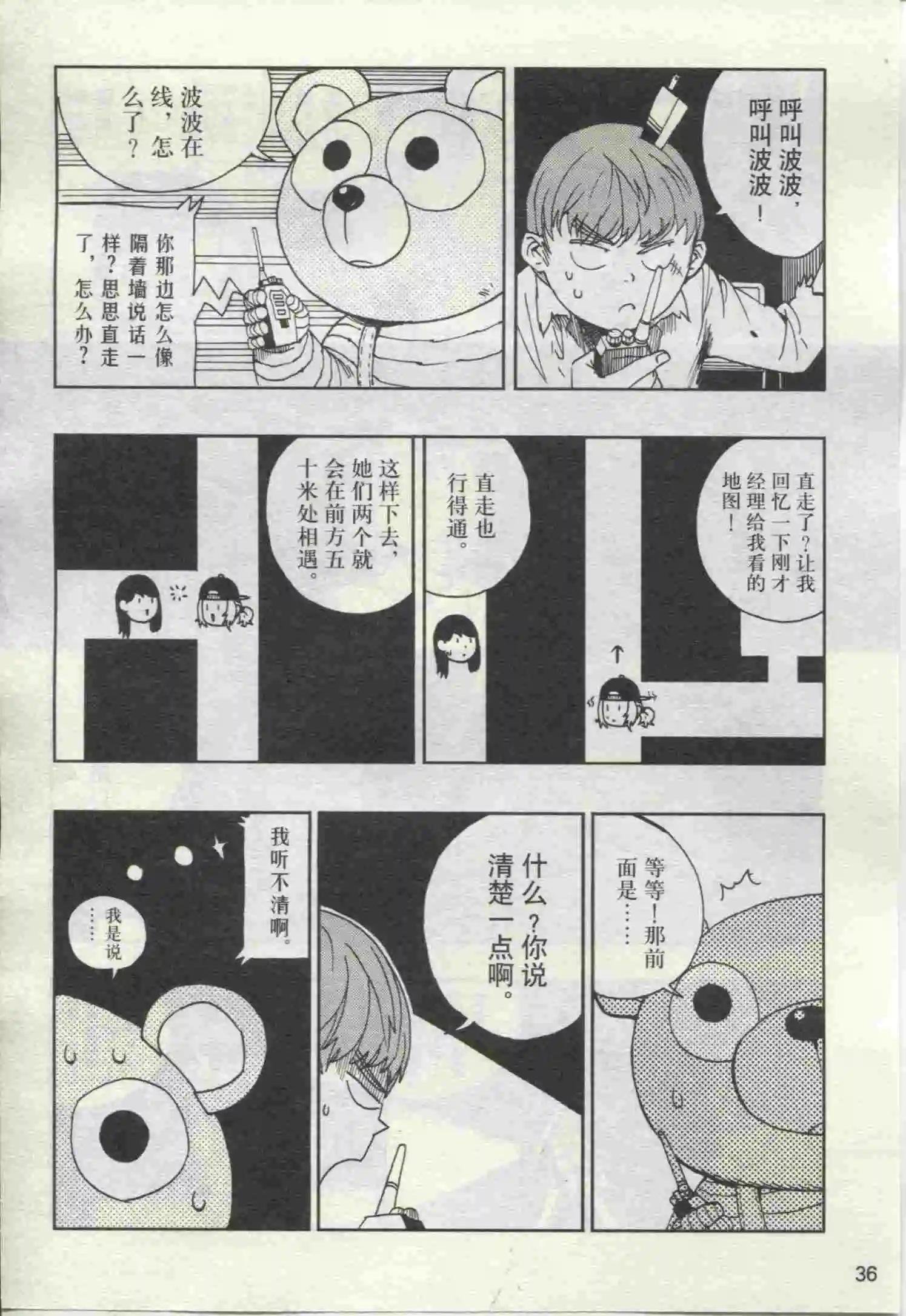 第19期